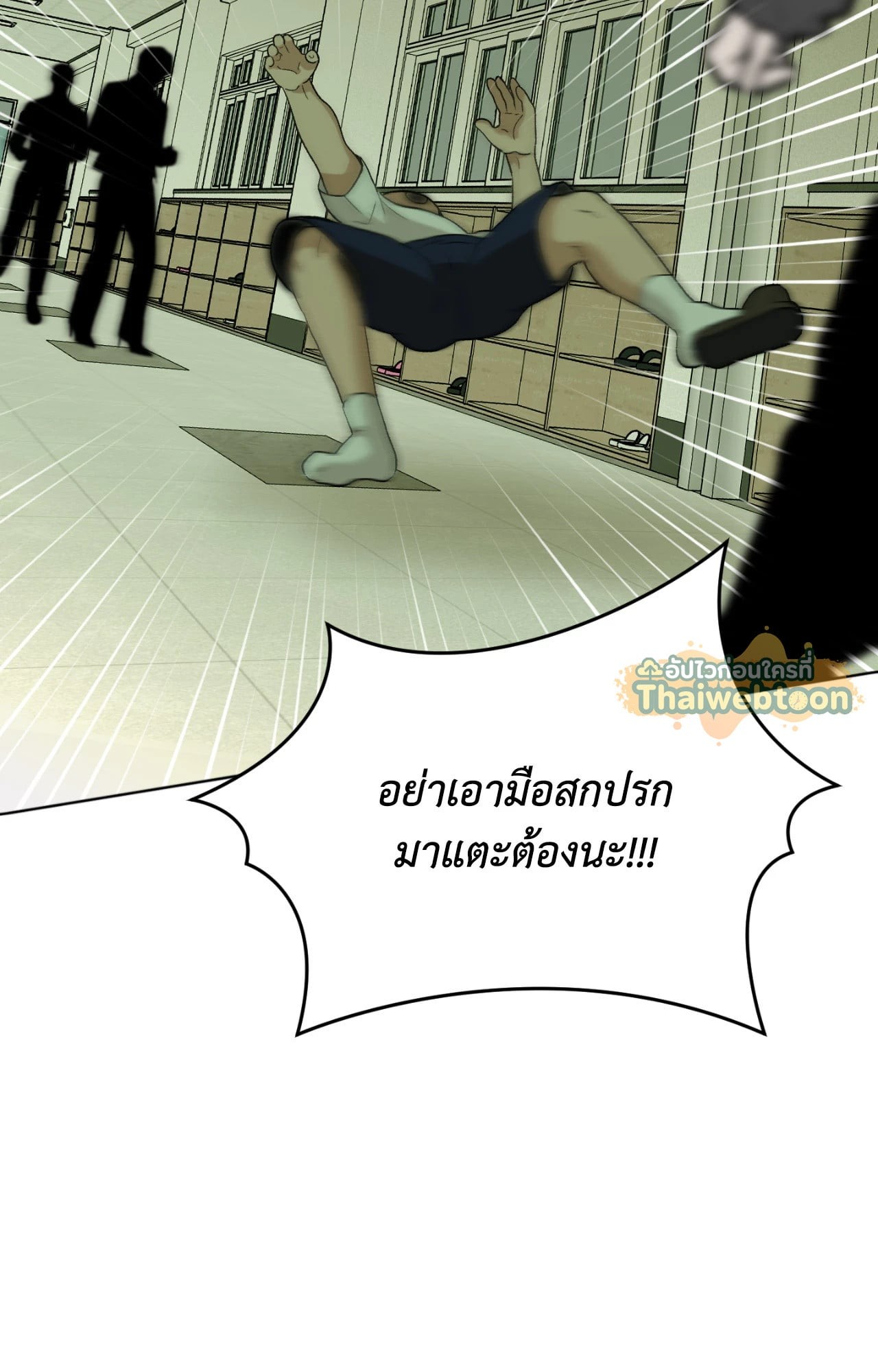หน้า 80