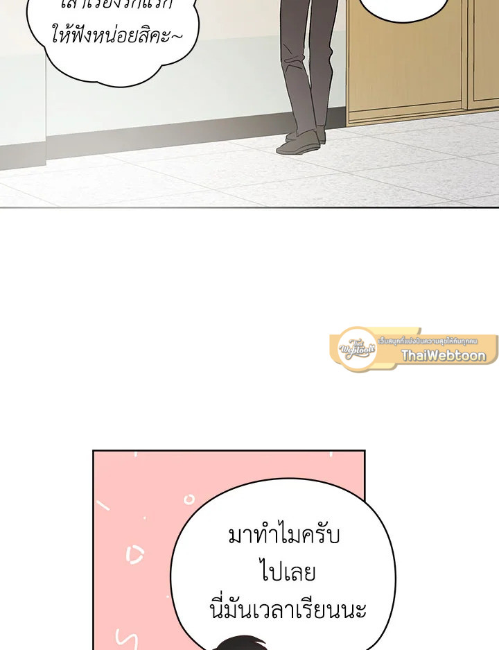 หน้า 70