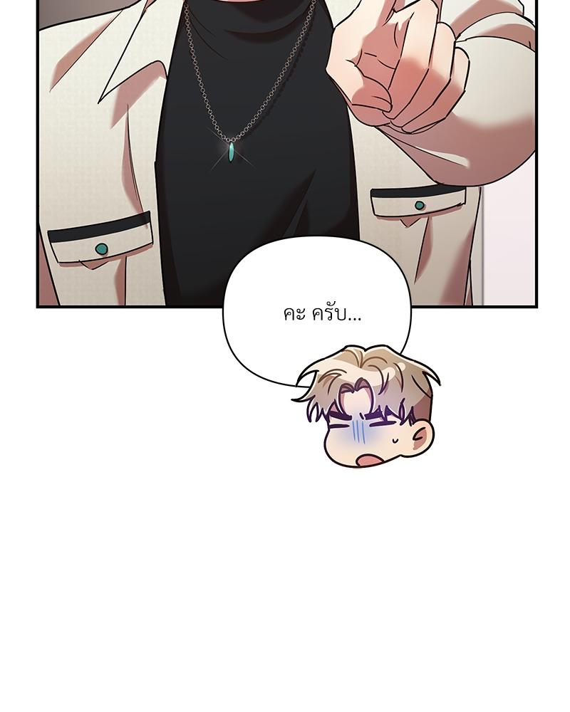 หน้า 77