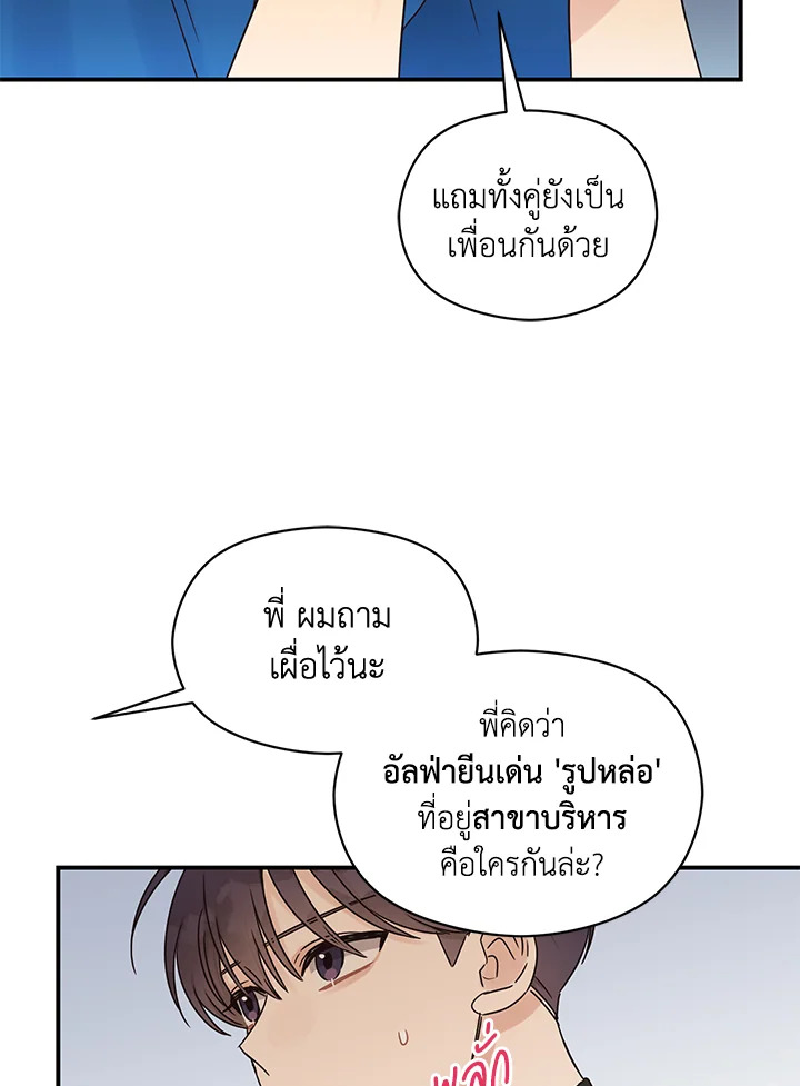 หน้า 67