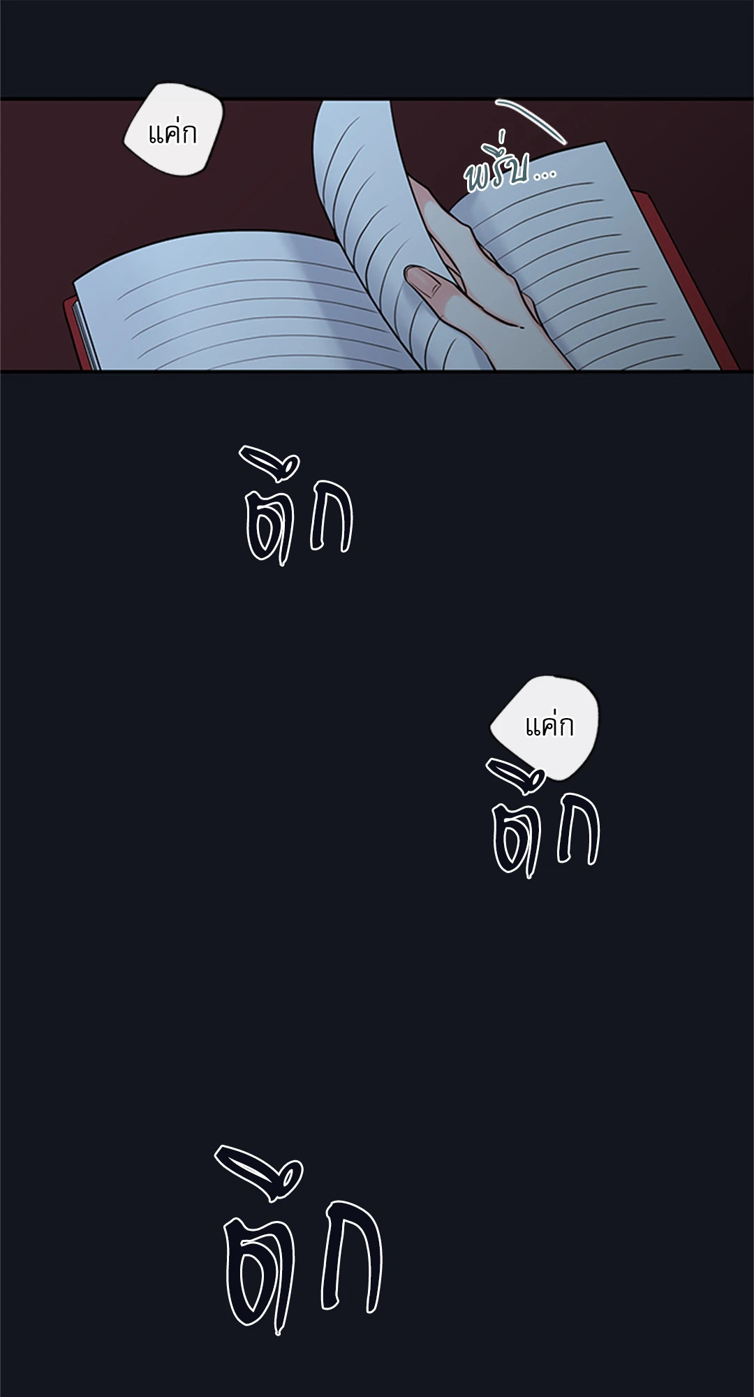 หน้า 63