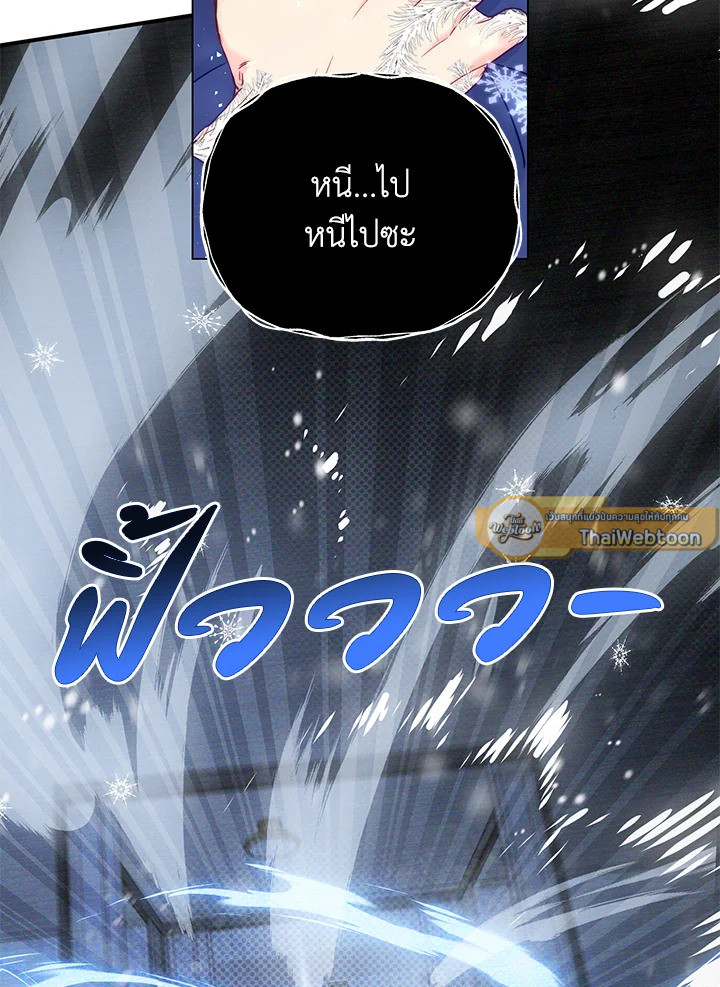 หน้า 74