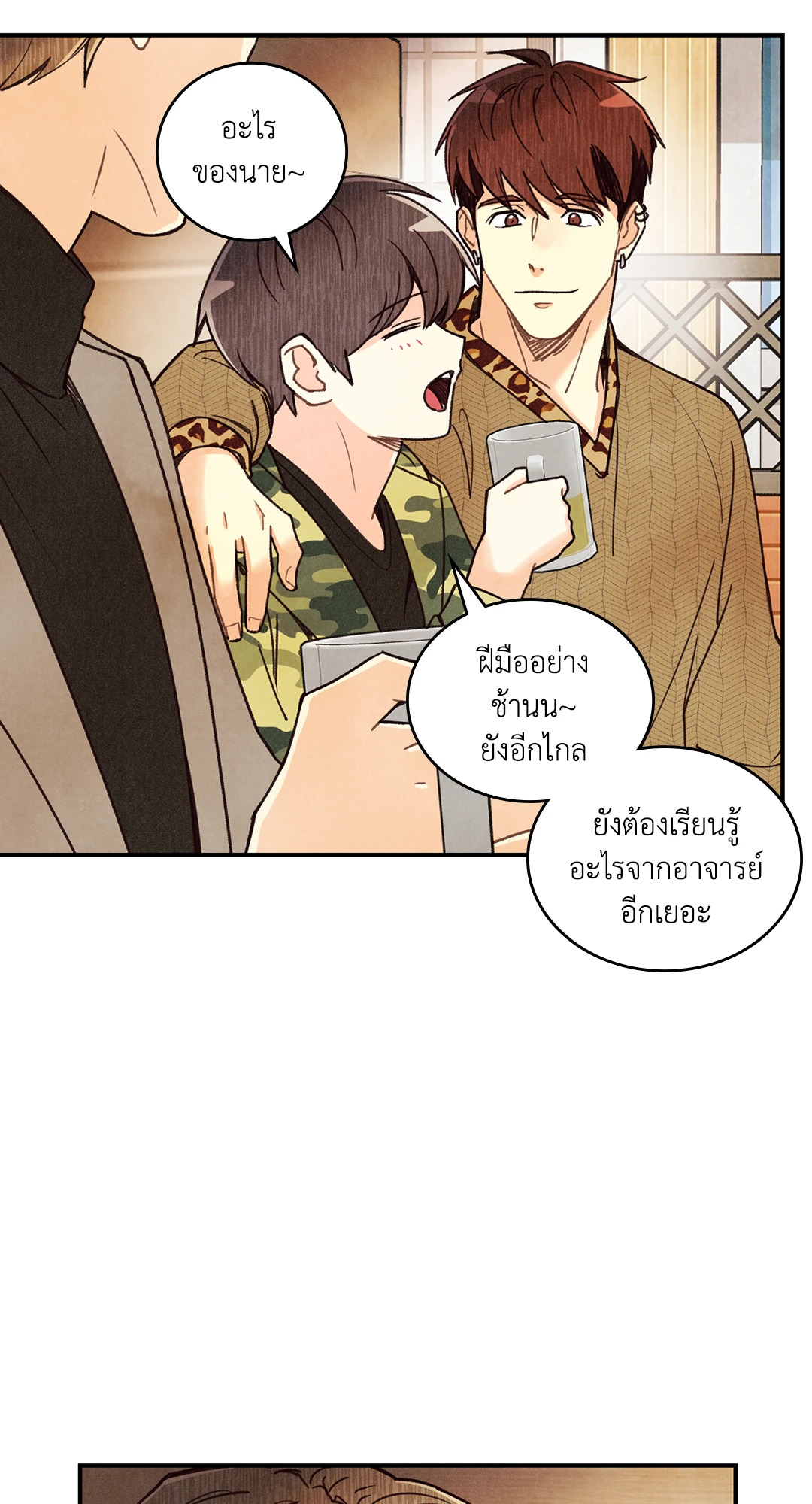 หน้า 43