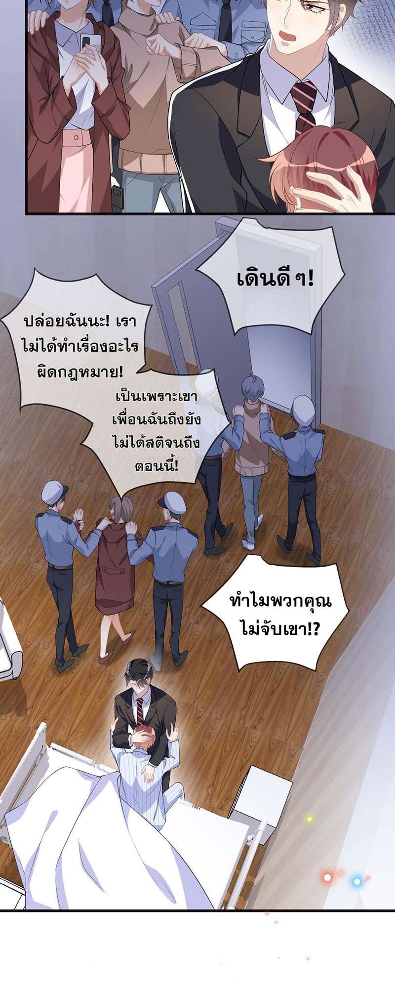 หน้า 14