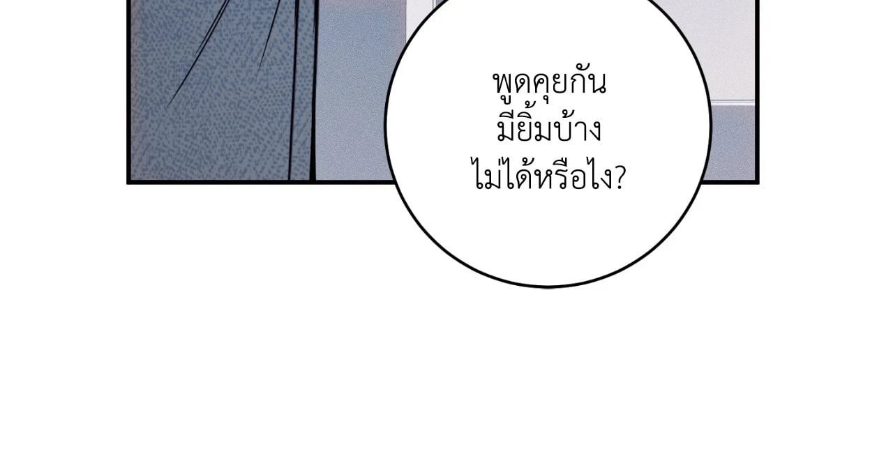 หน้า 79