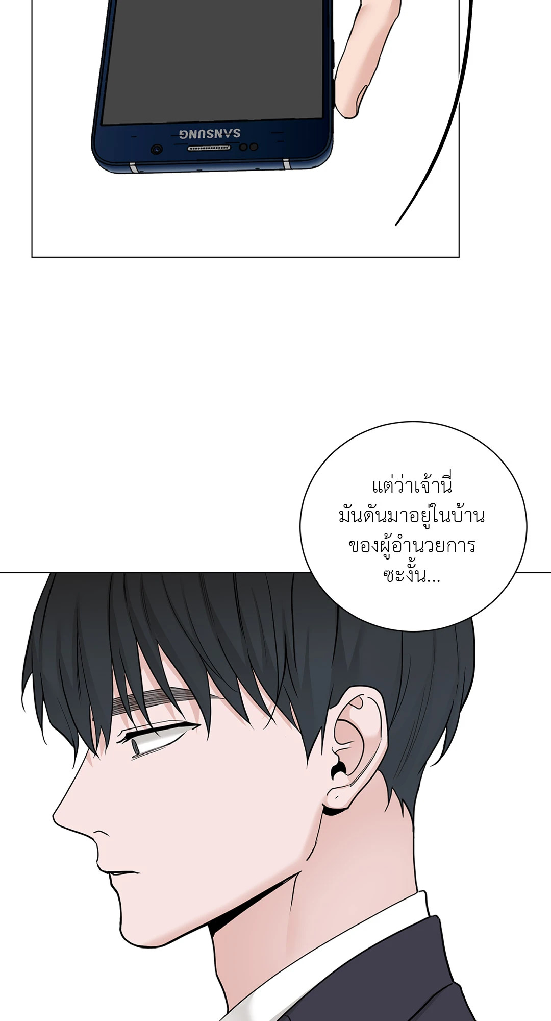 หน้า 55