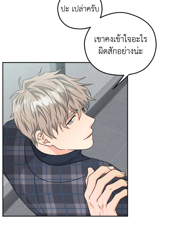 หน้า 69