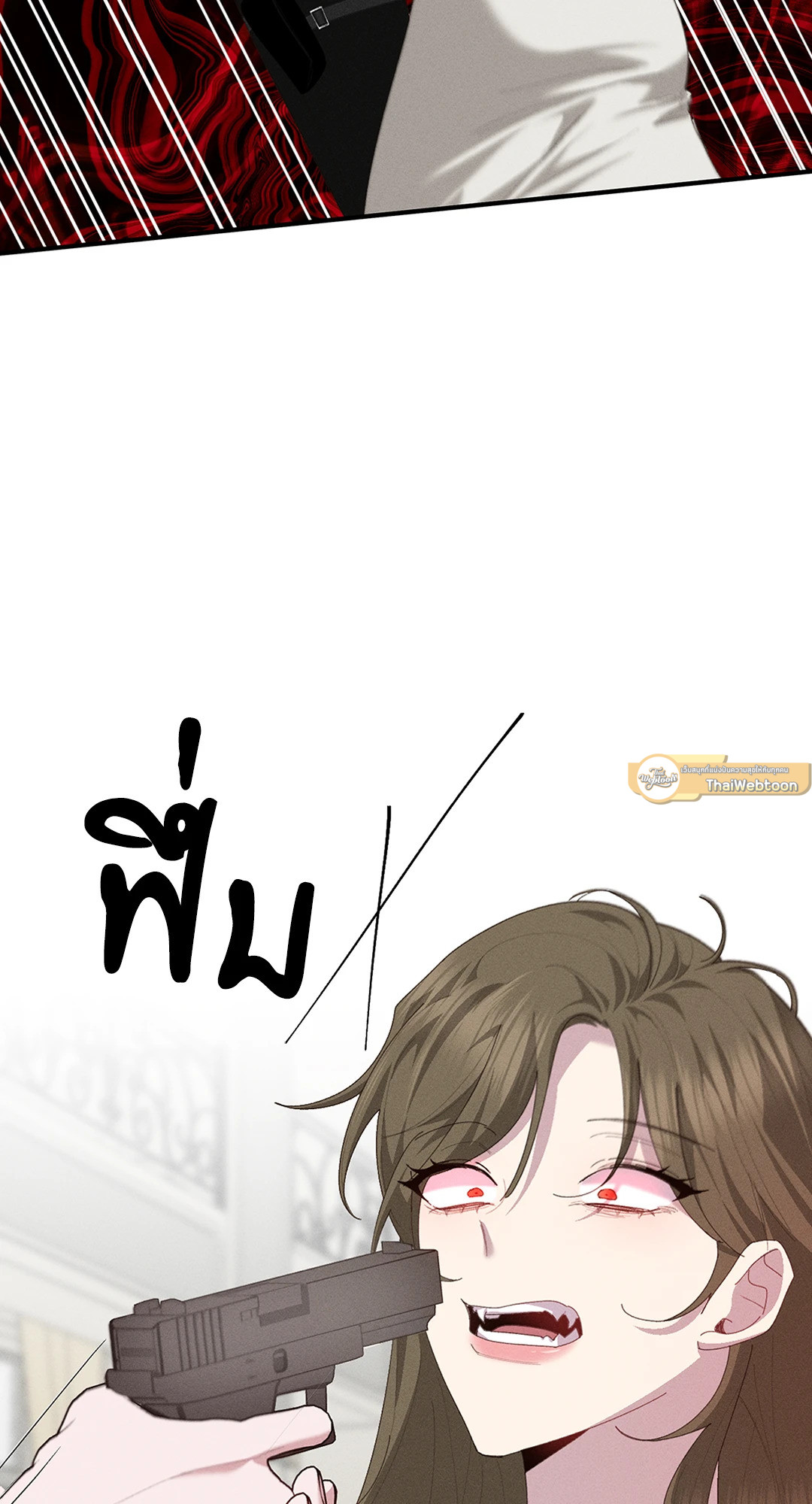 Blood Kiss ตอนที่ 15 - รูปที่ 2