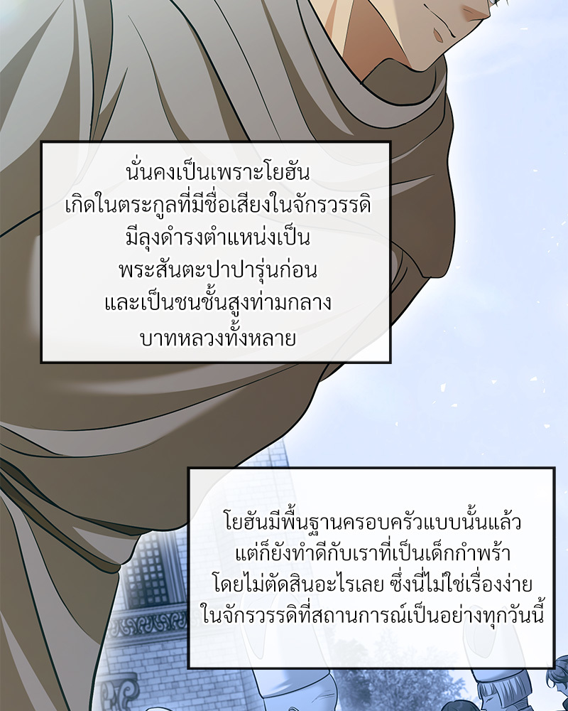 หน้า 88