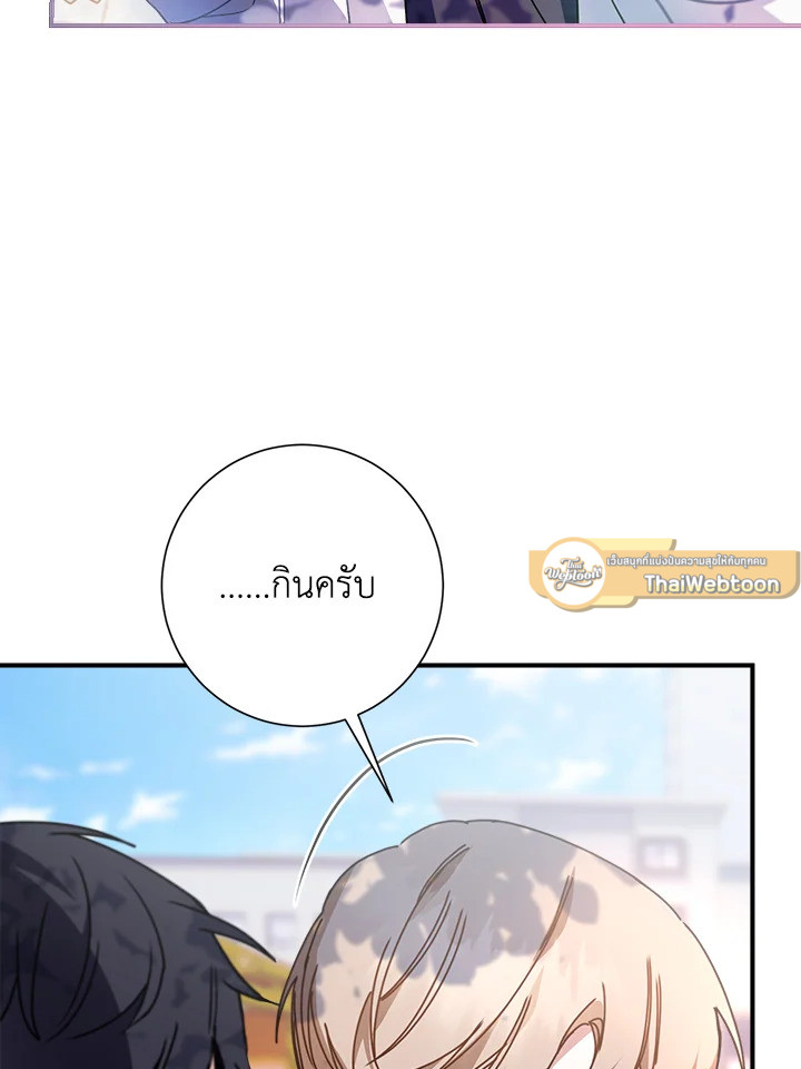 หน้า 109