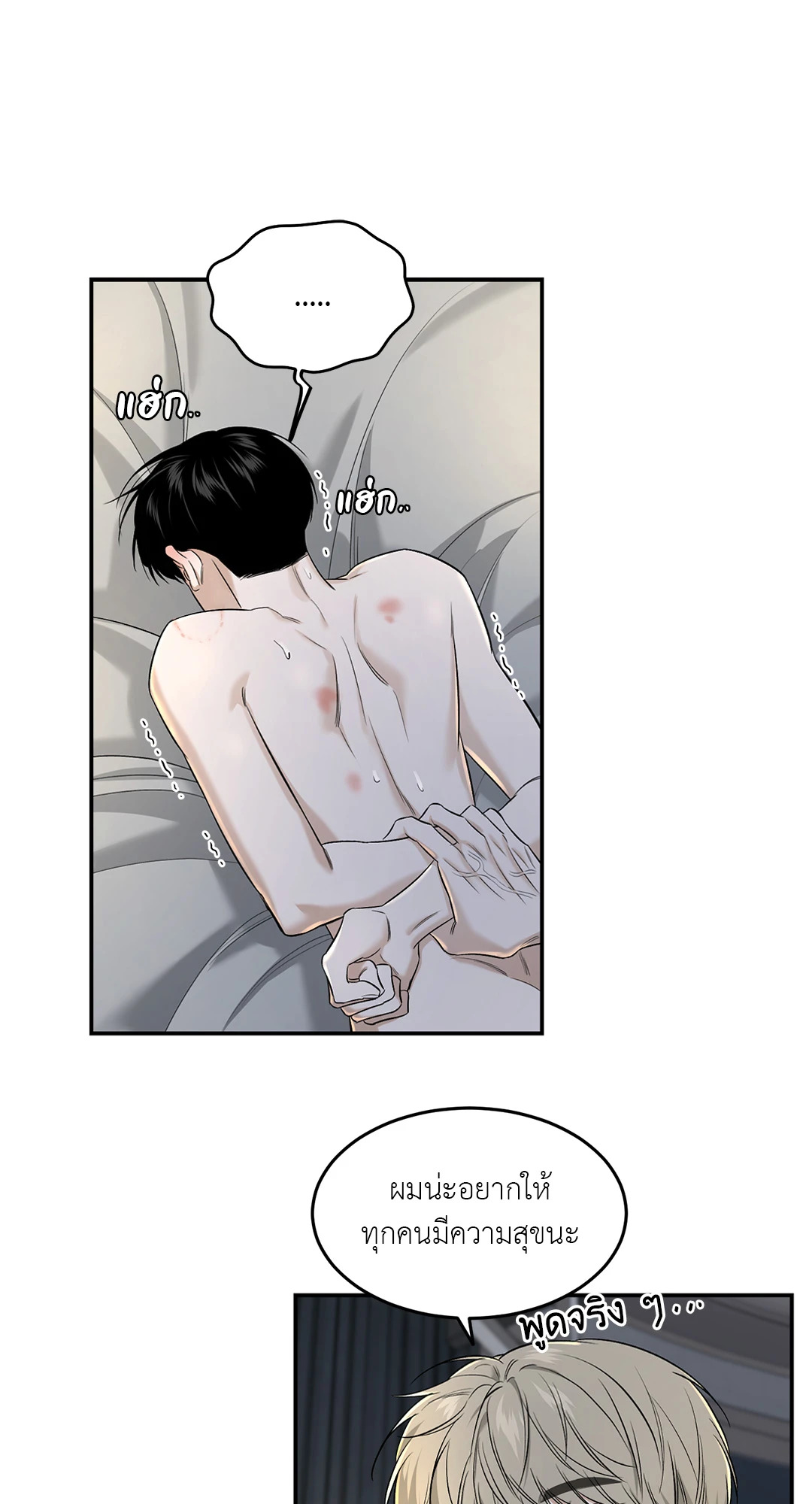 หน้า 63