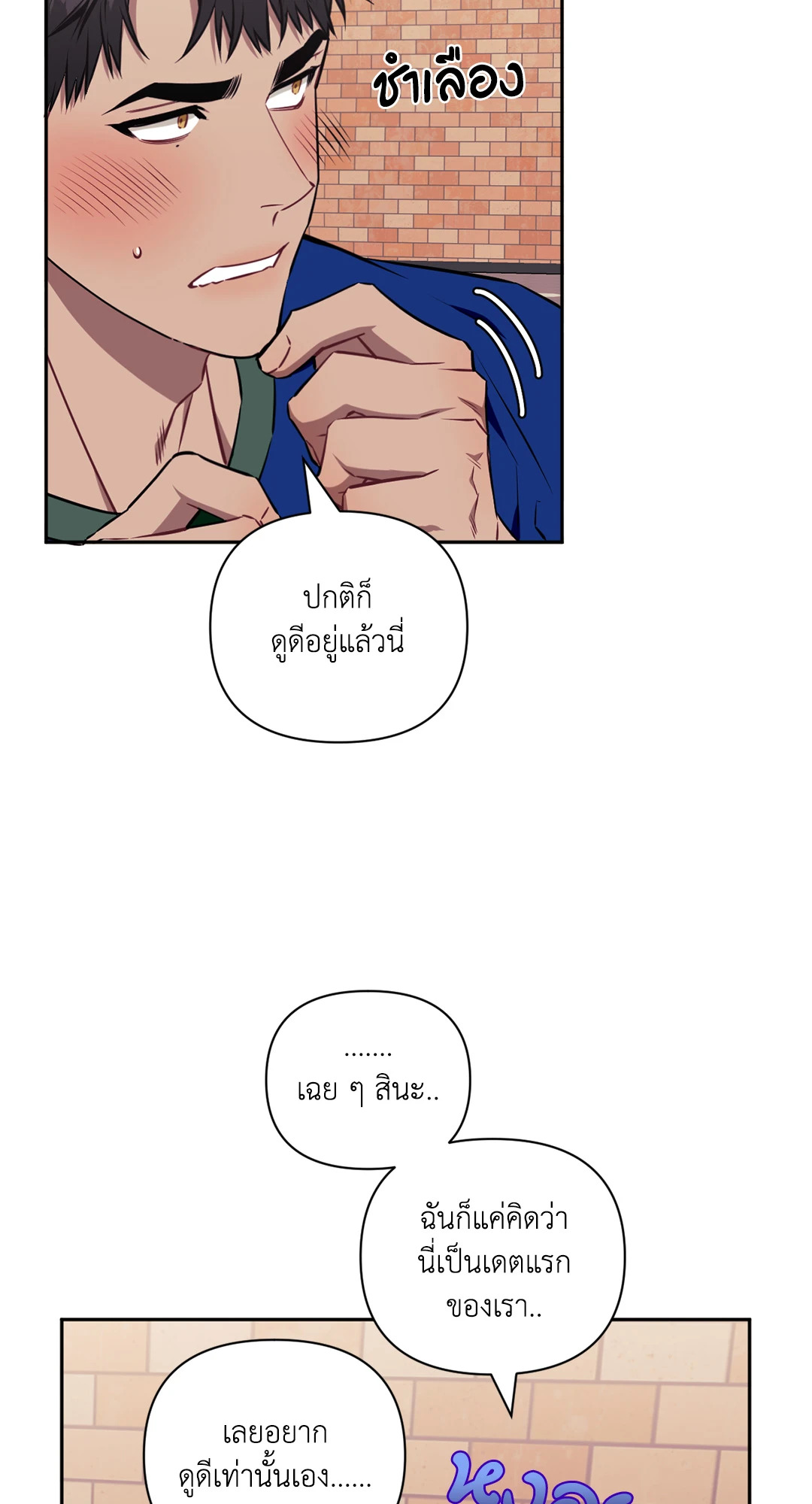 หน้า 27