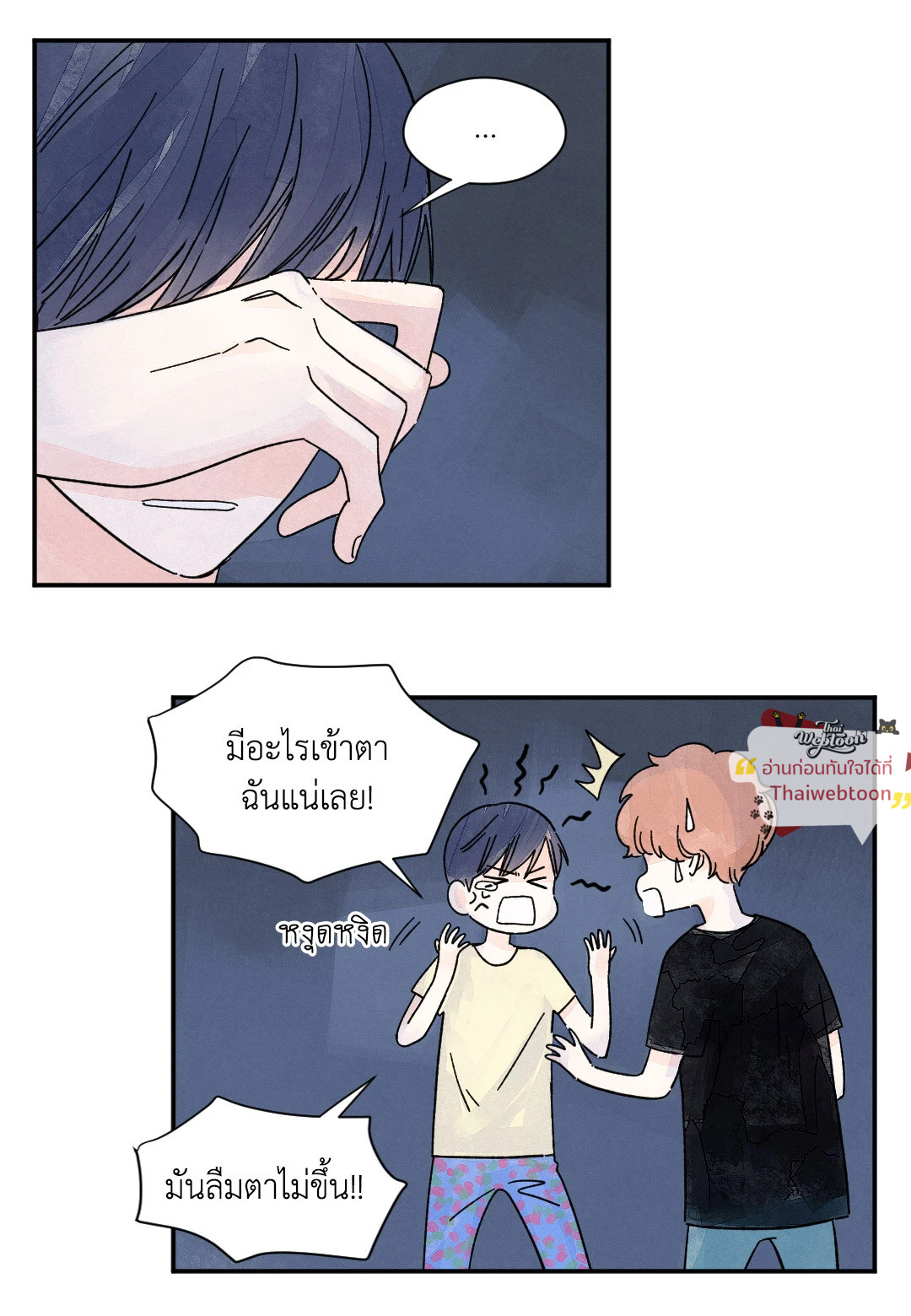 หน้า 51