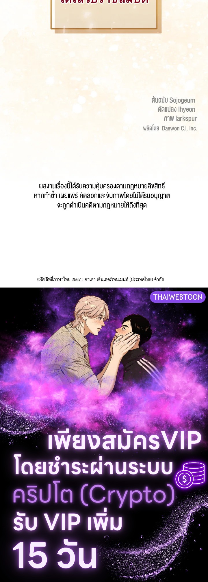 หน้า 122