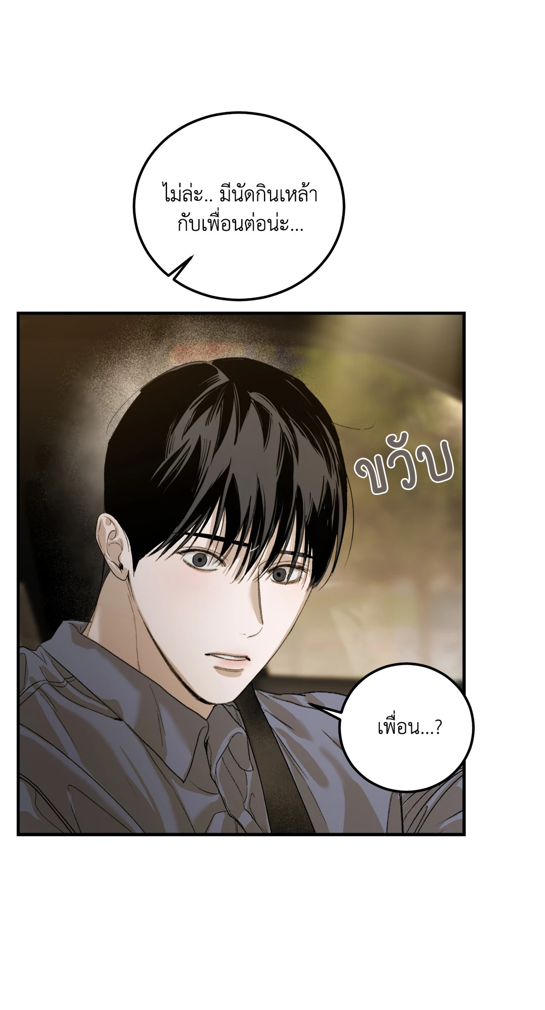 หน้า 83