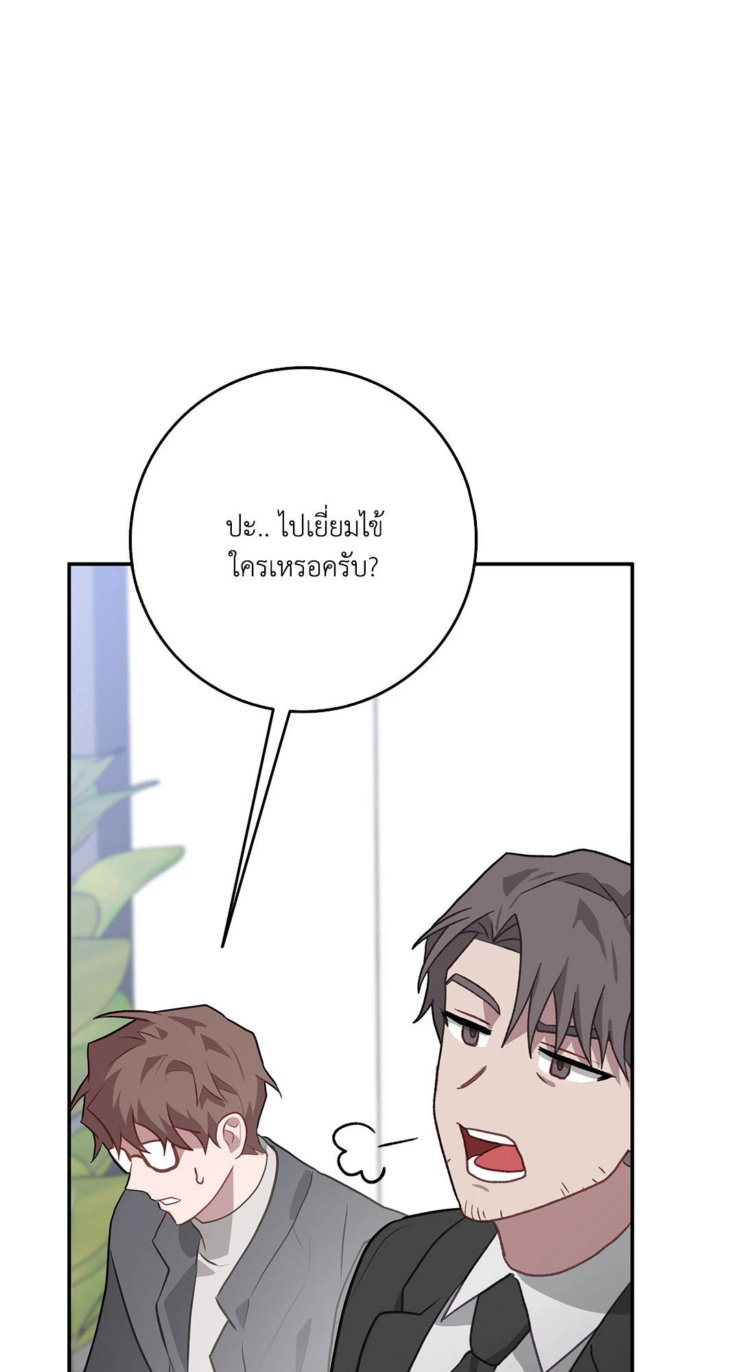 หน้า 78