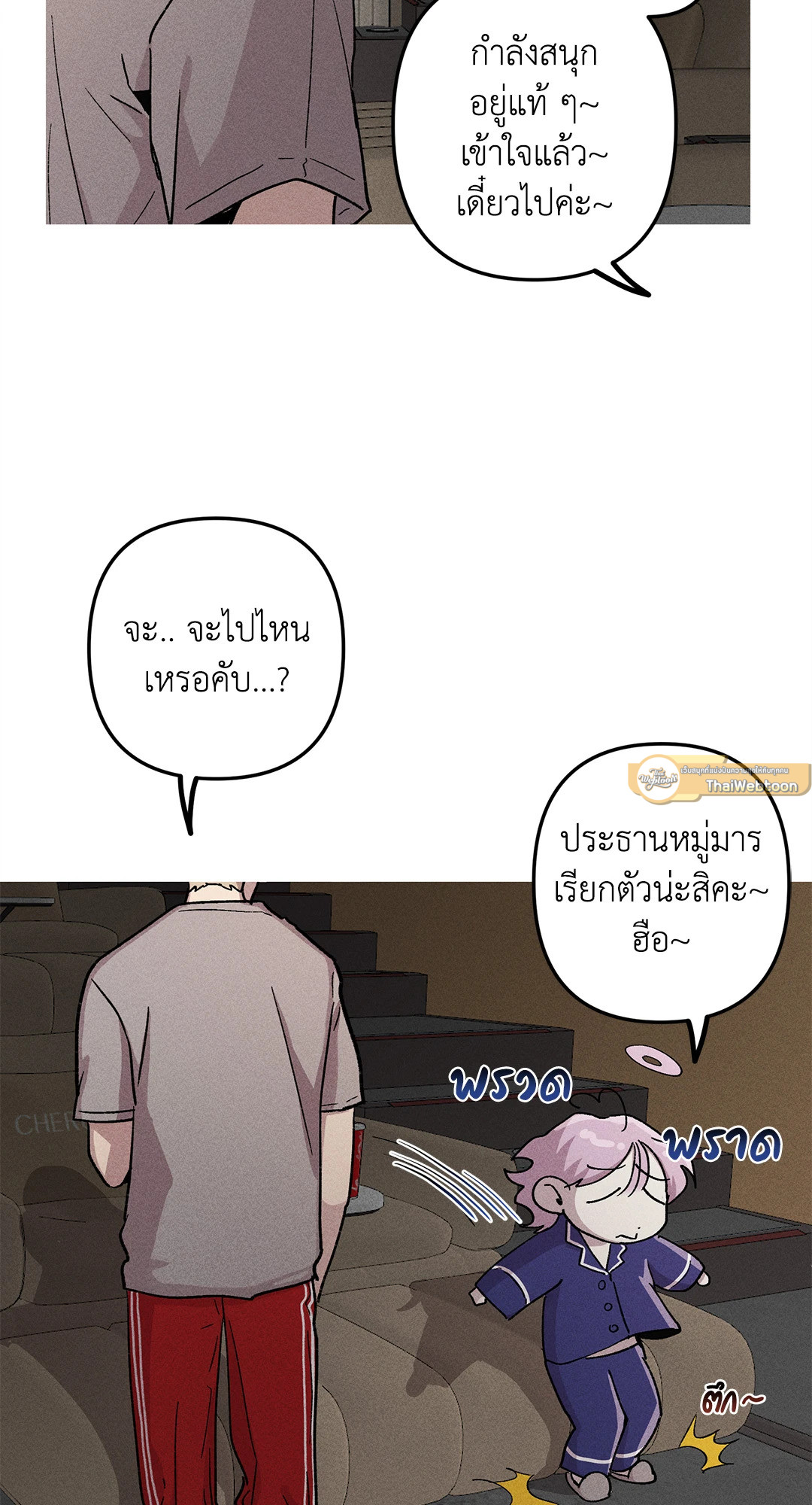 หน้า 57
