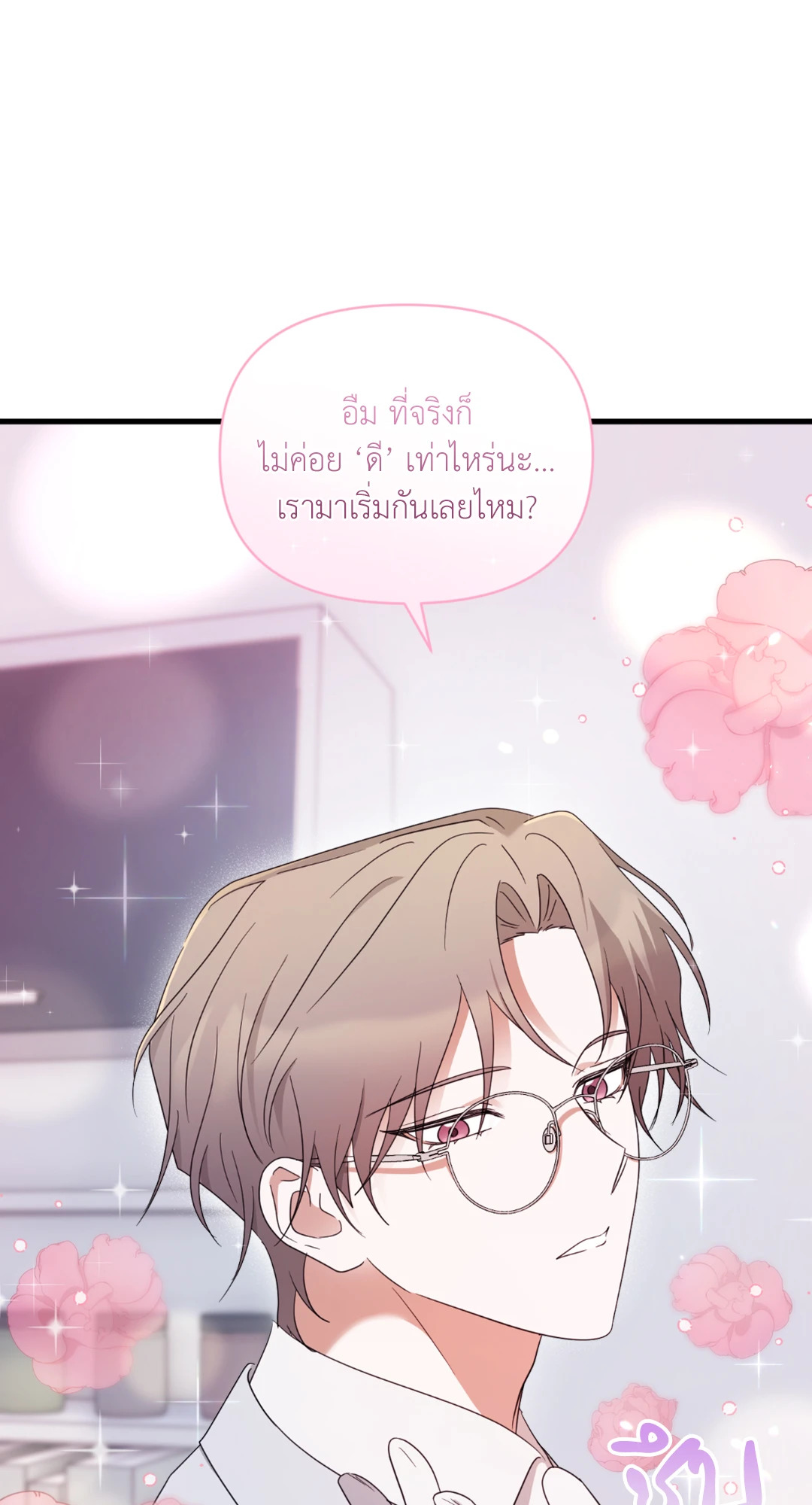 หน้า 63
