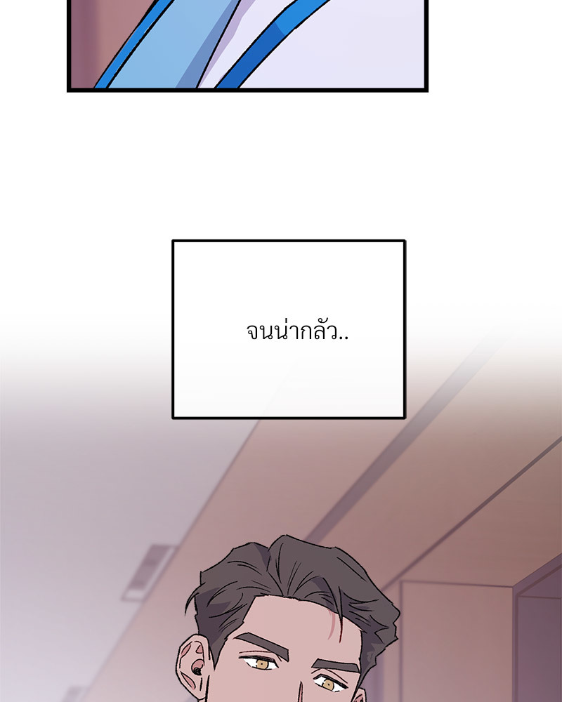 หน้า 87