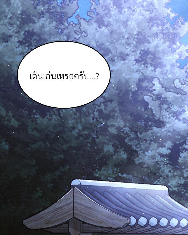 หน้า 123