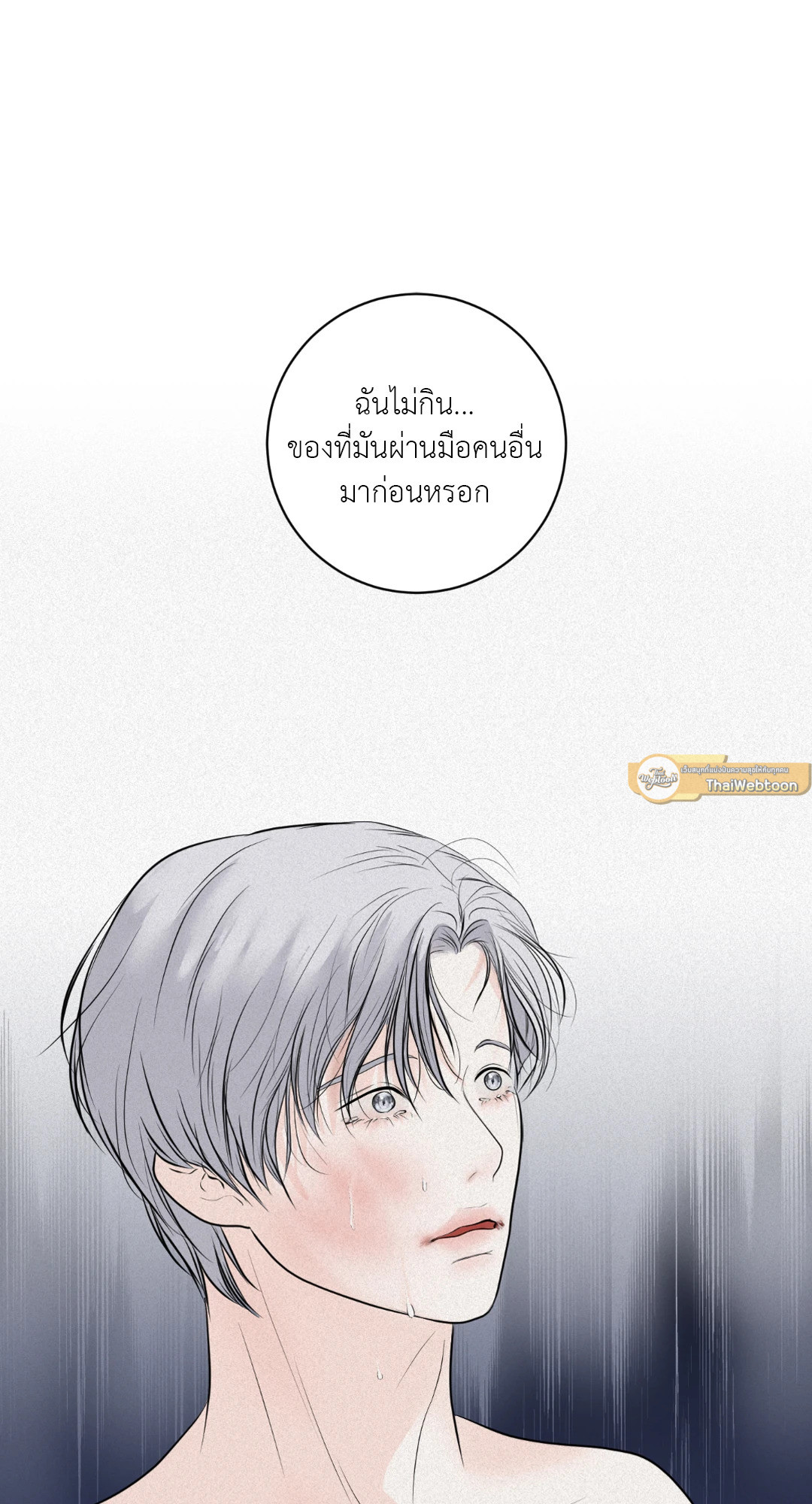 หน้า 85