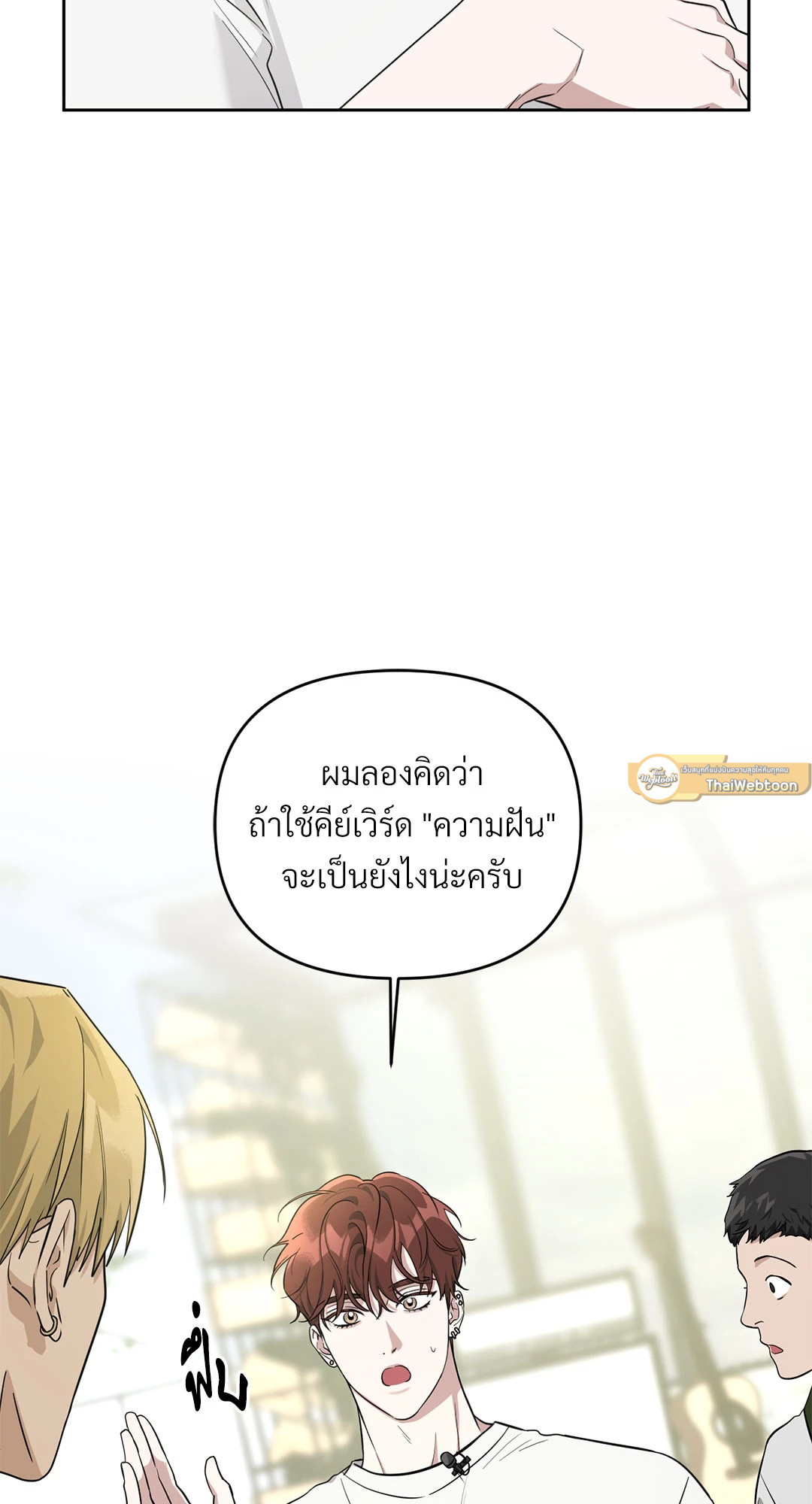 หน้า 29