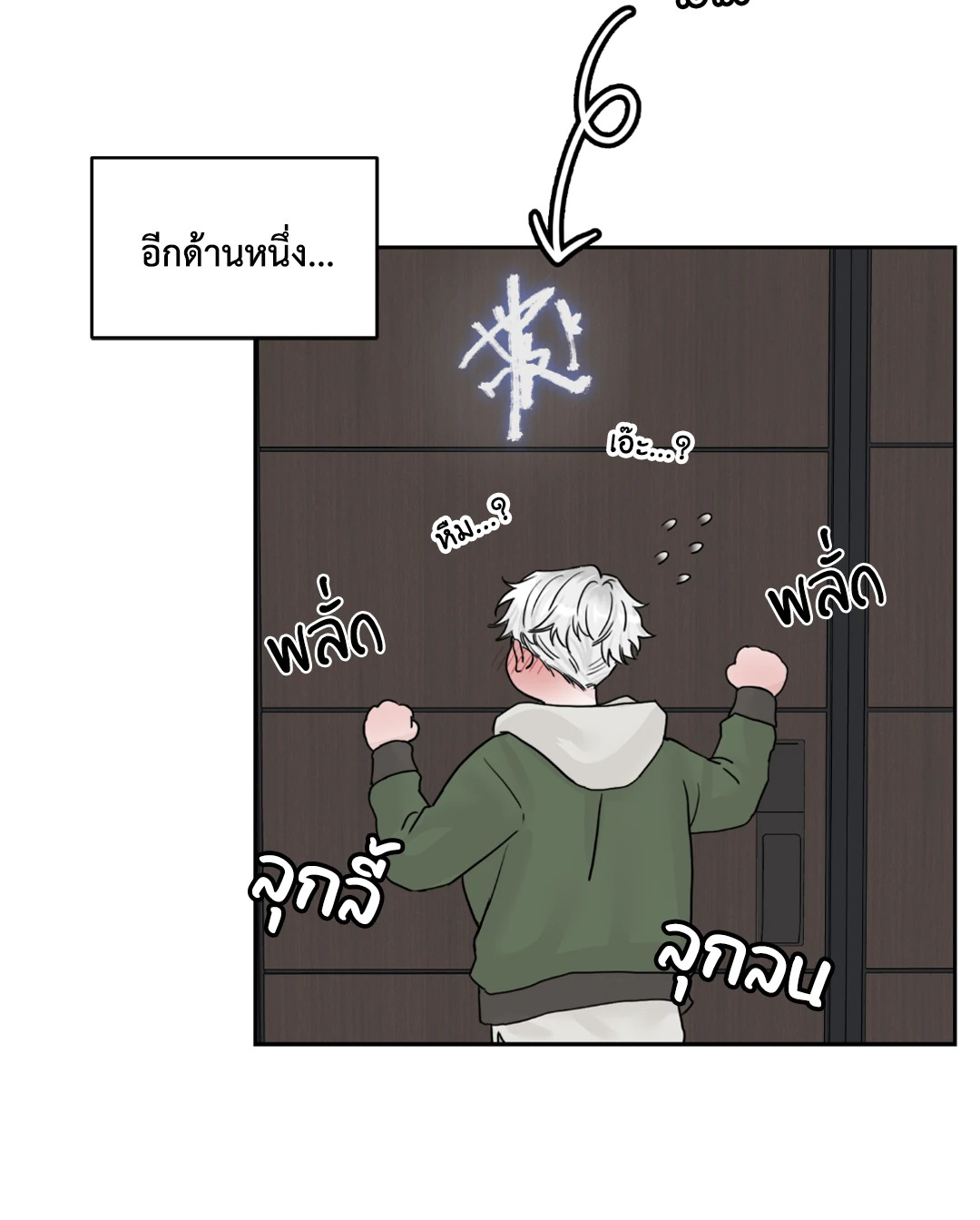 หน้า 46