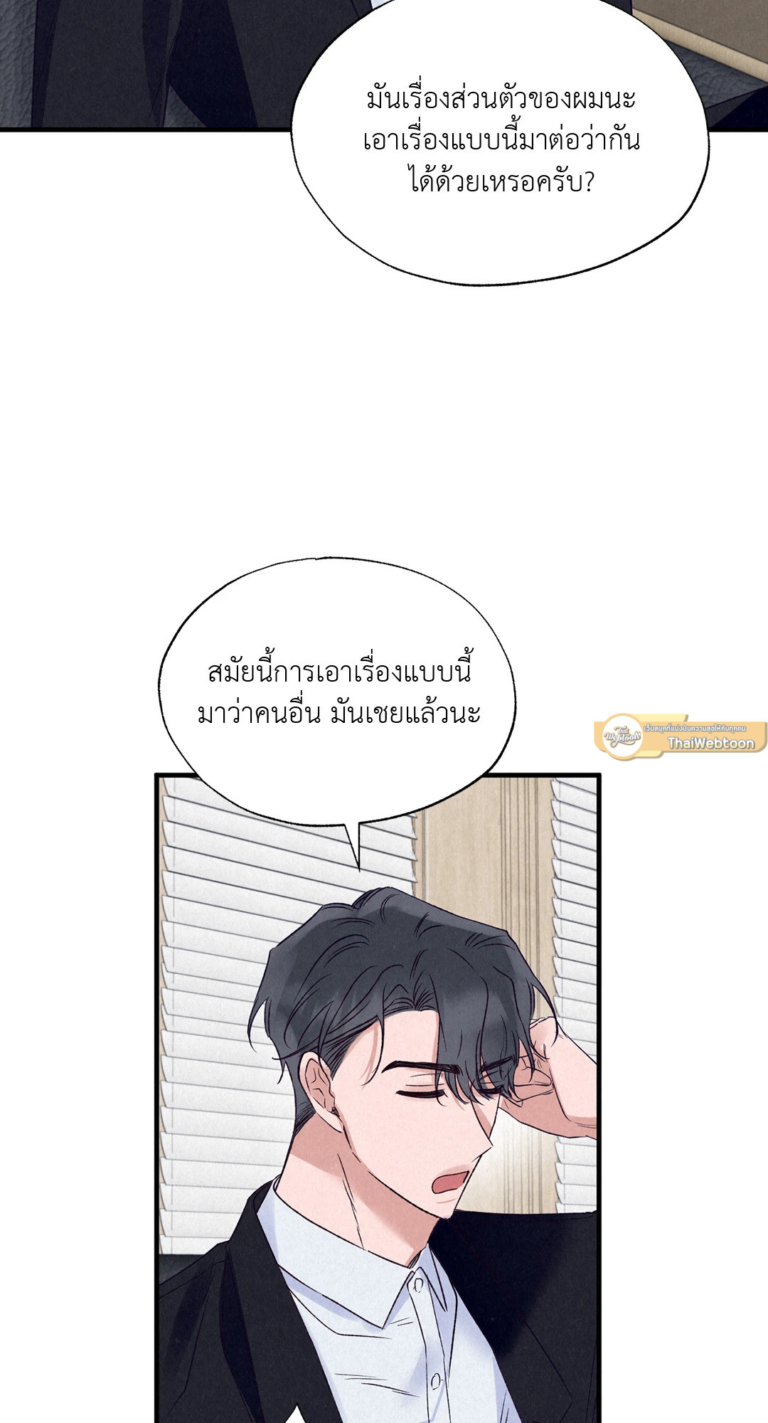 หน้า 68