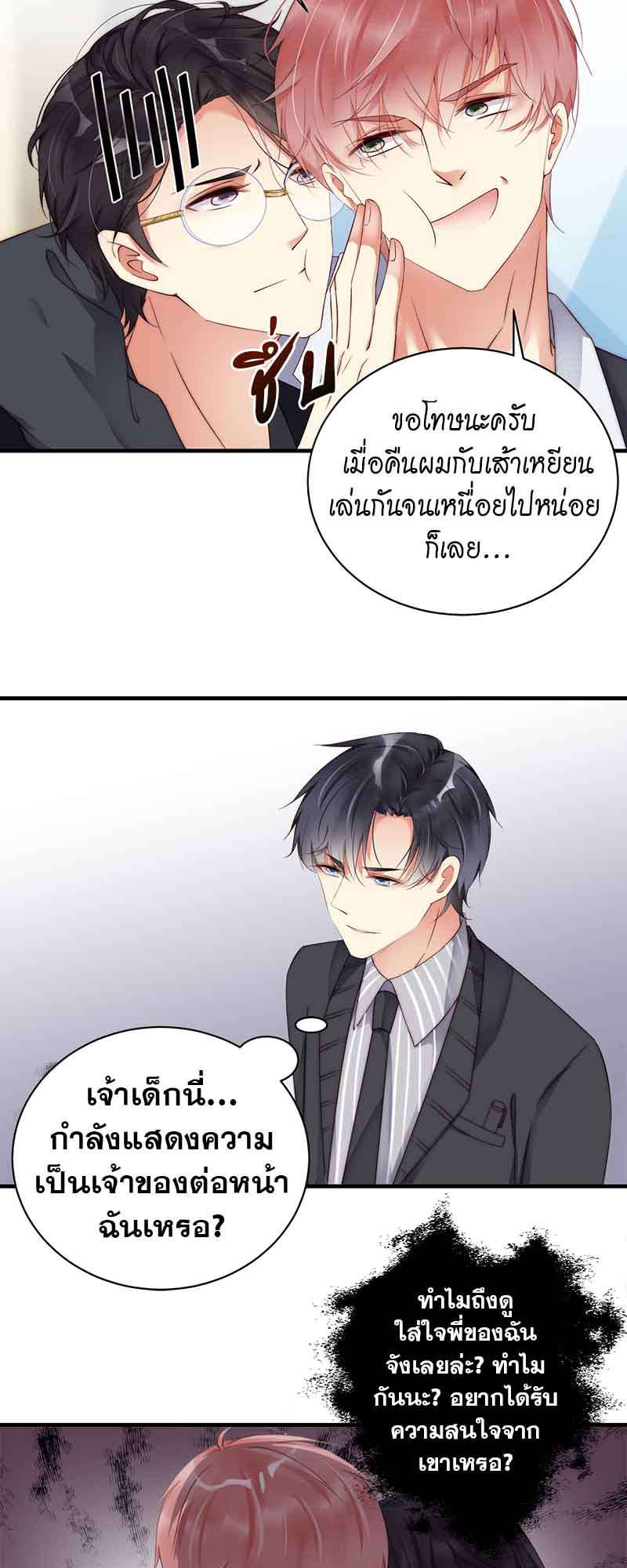 หน้า 26