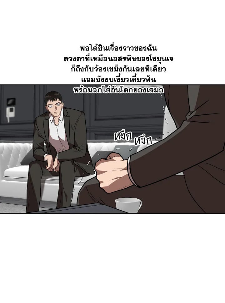 หน้า 100