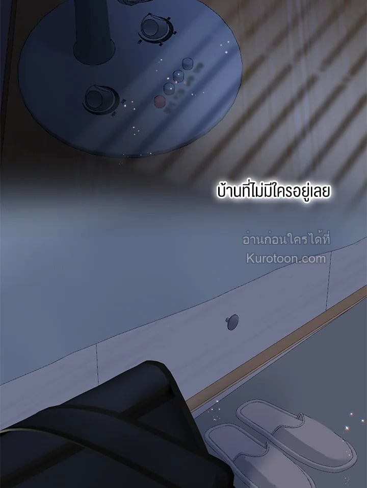หน้า 81