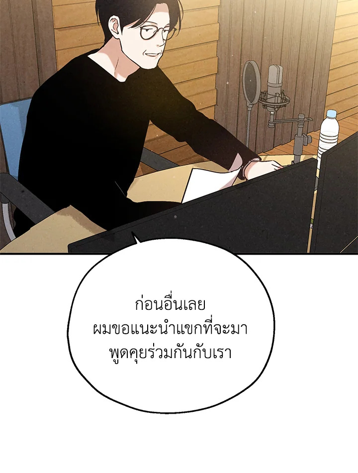 หน้า 76