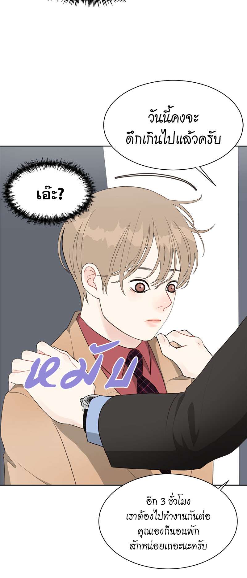 หน้า 47