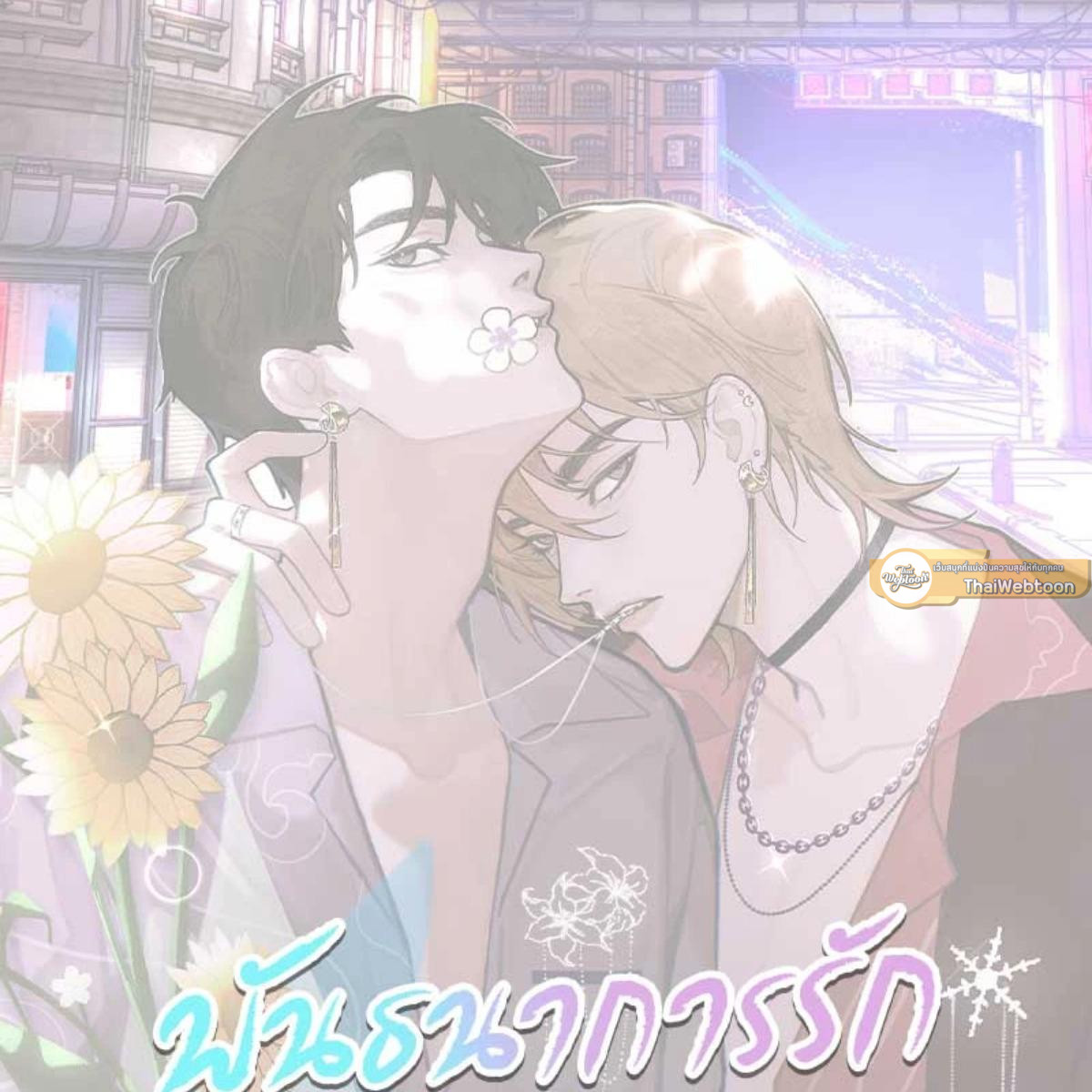 หน้า 91