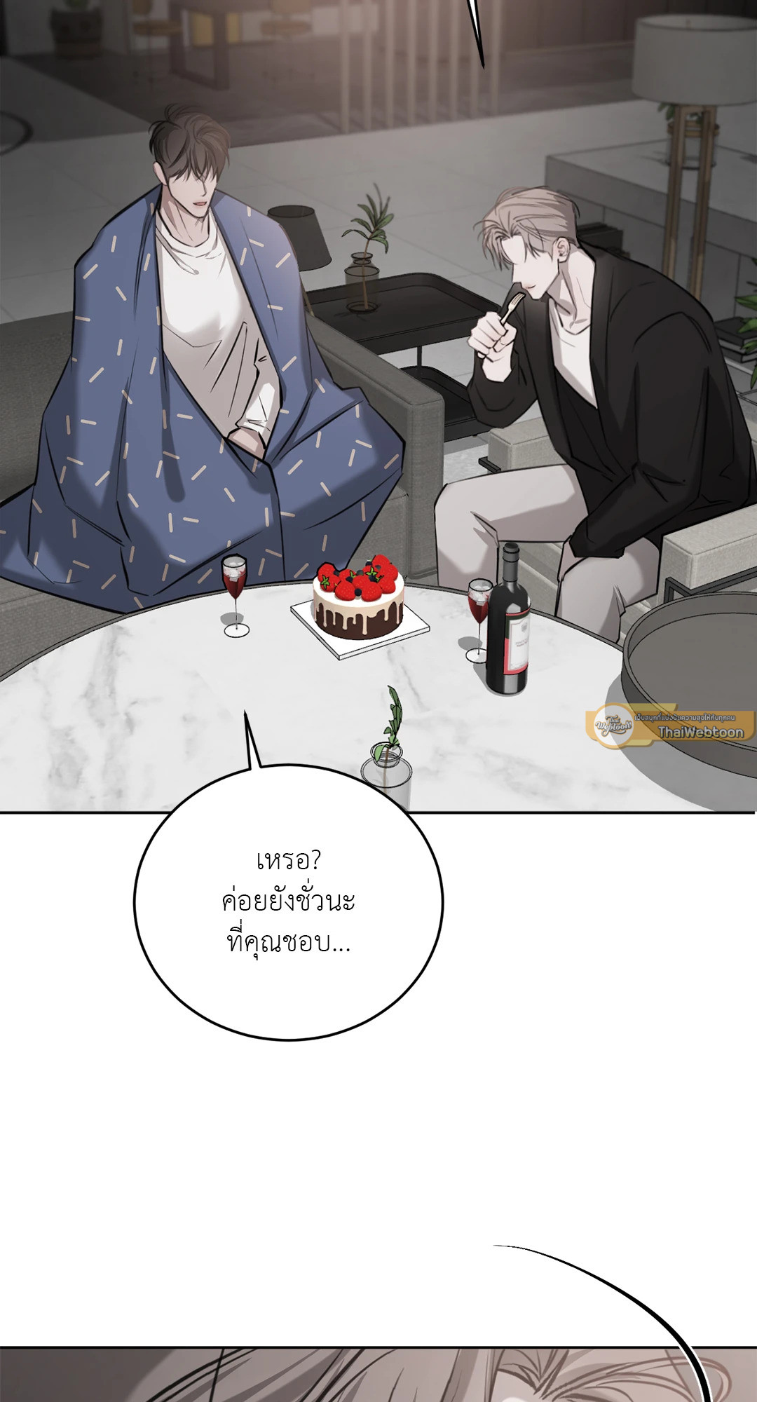 หน้า 57