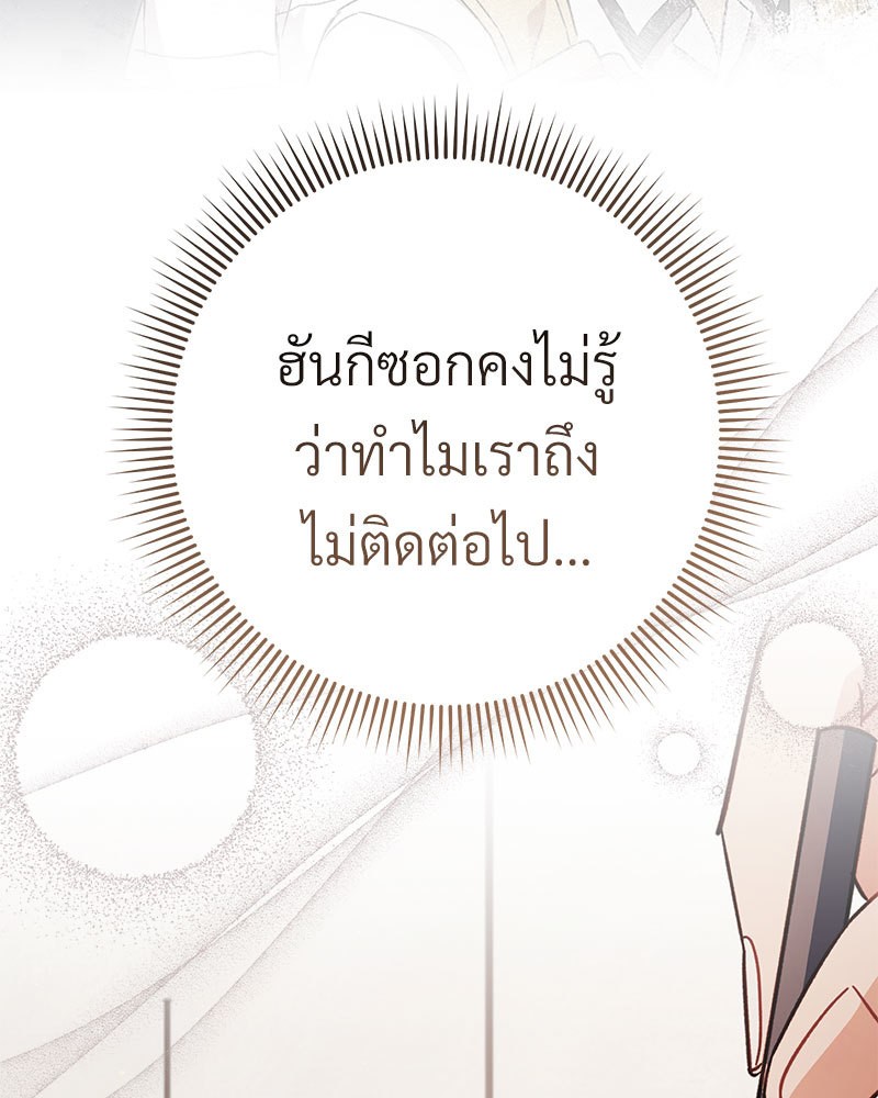 หน้า 101