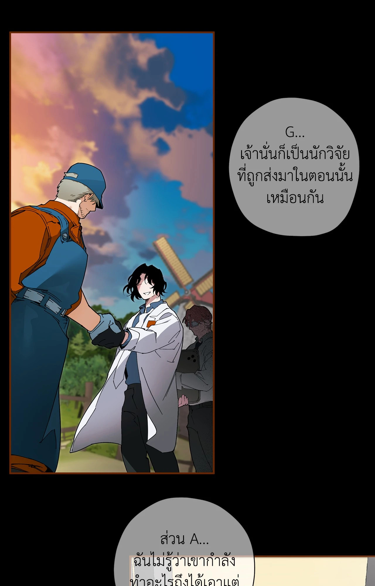 หน้า 55