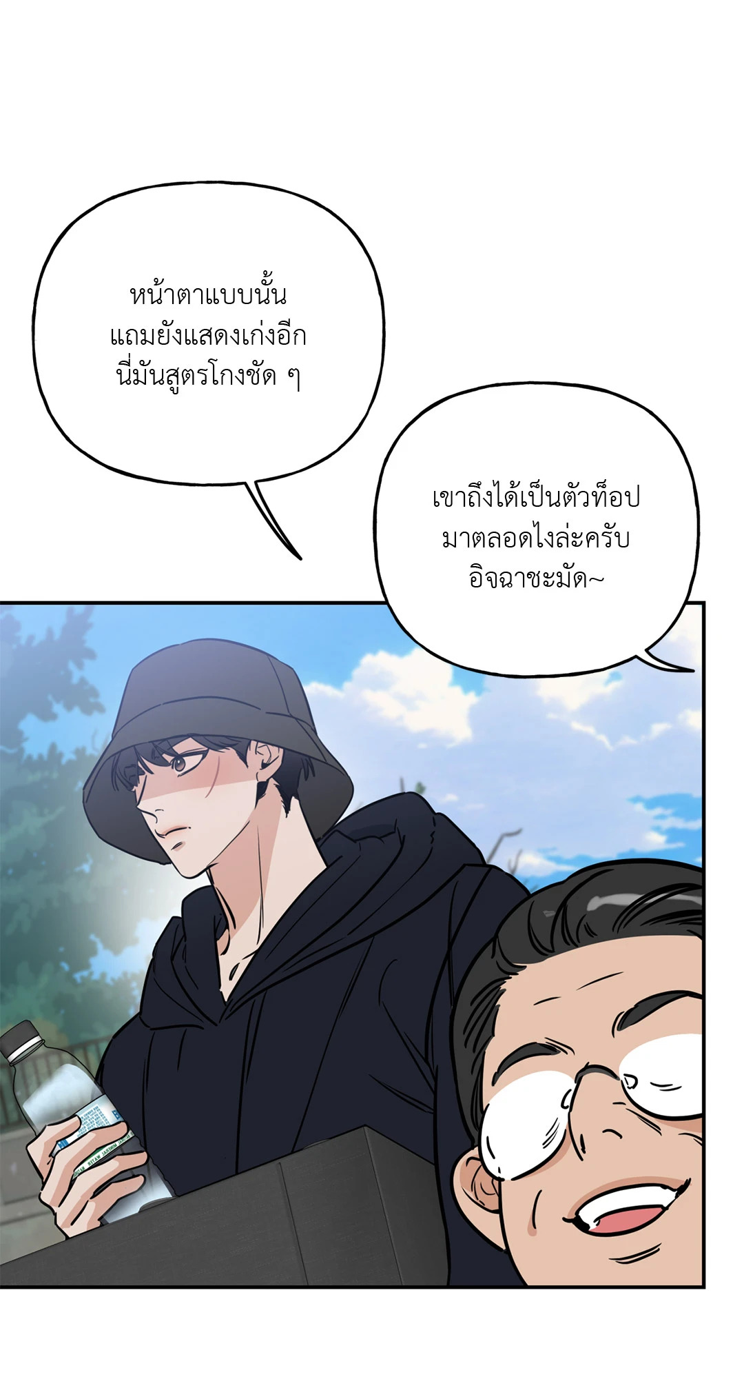 หน้า 27