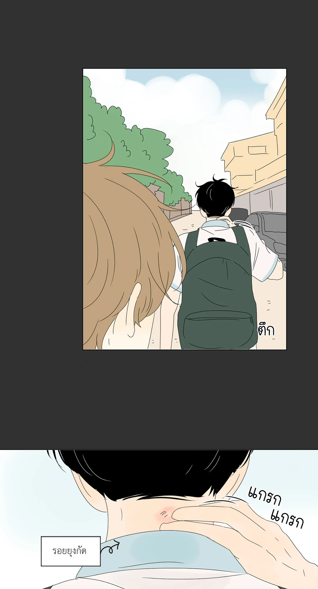 หน้า 27