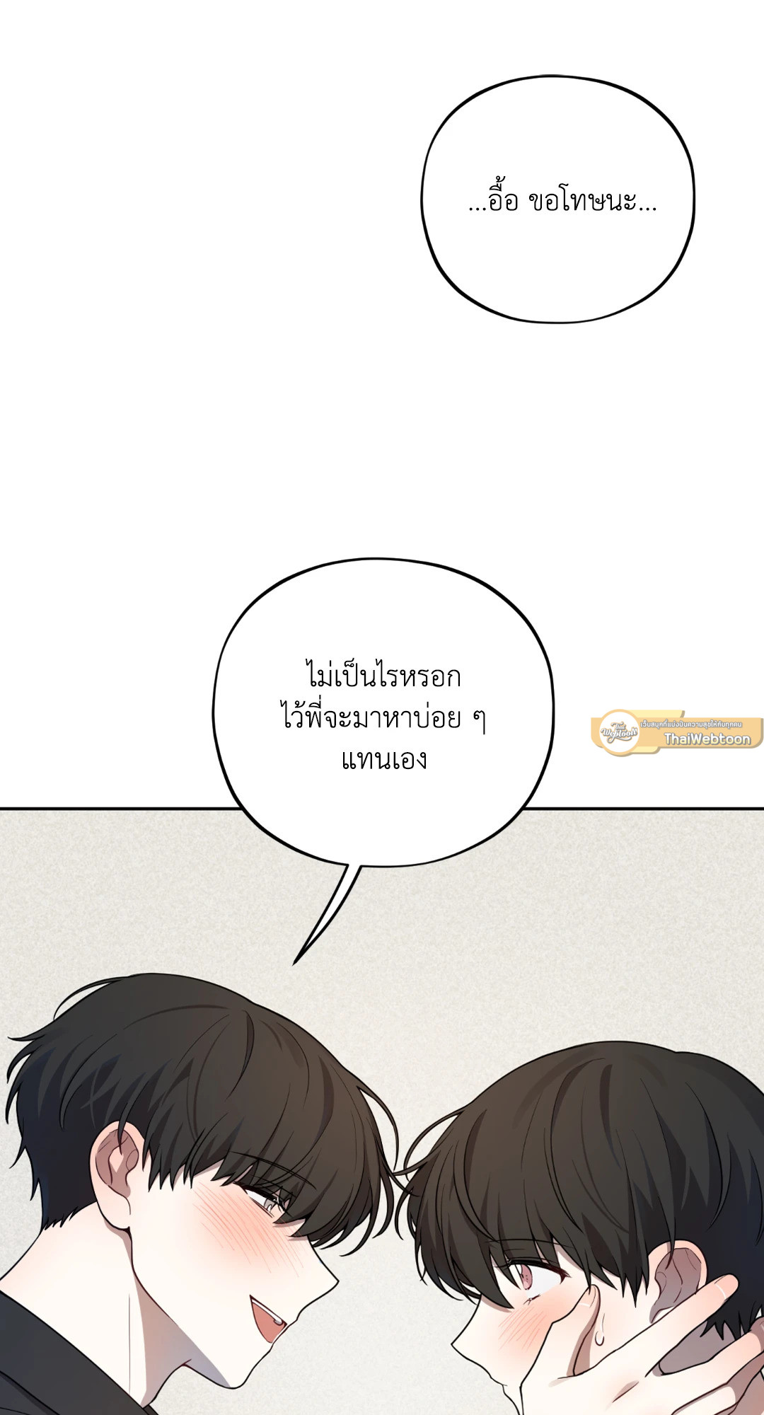 หน้า 76