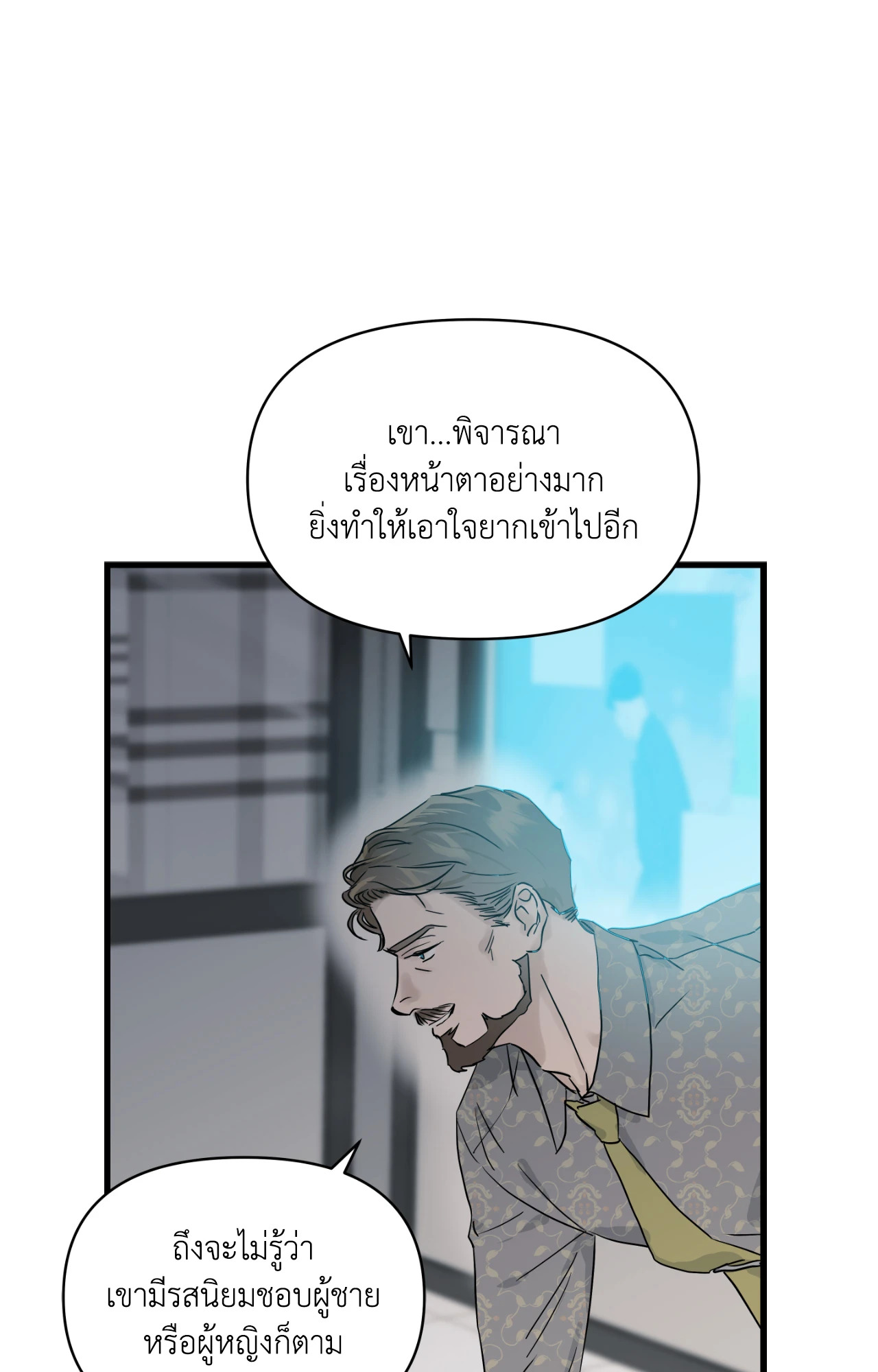 หน้า 87