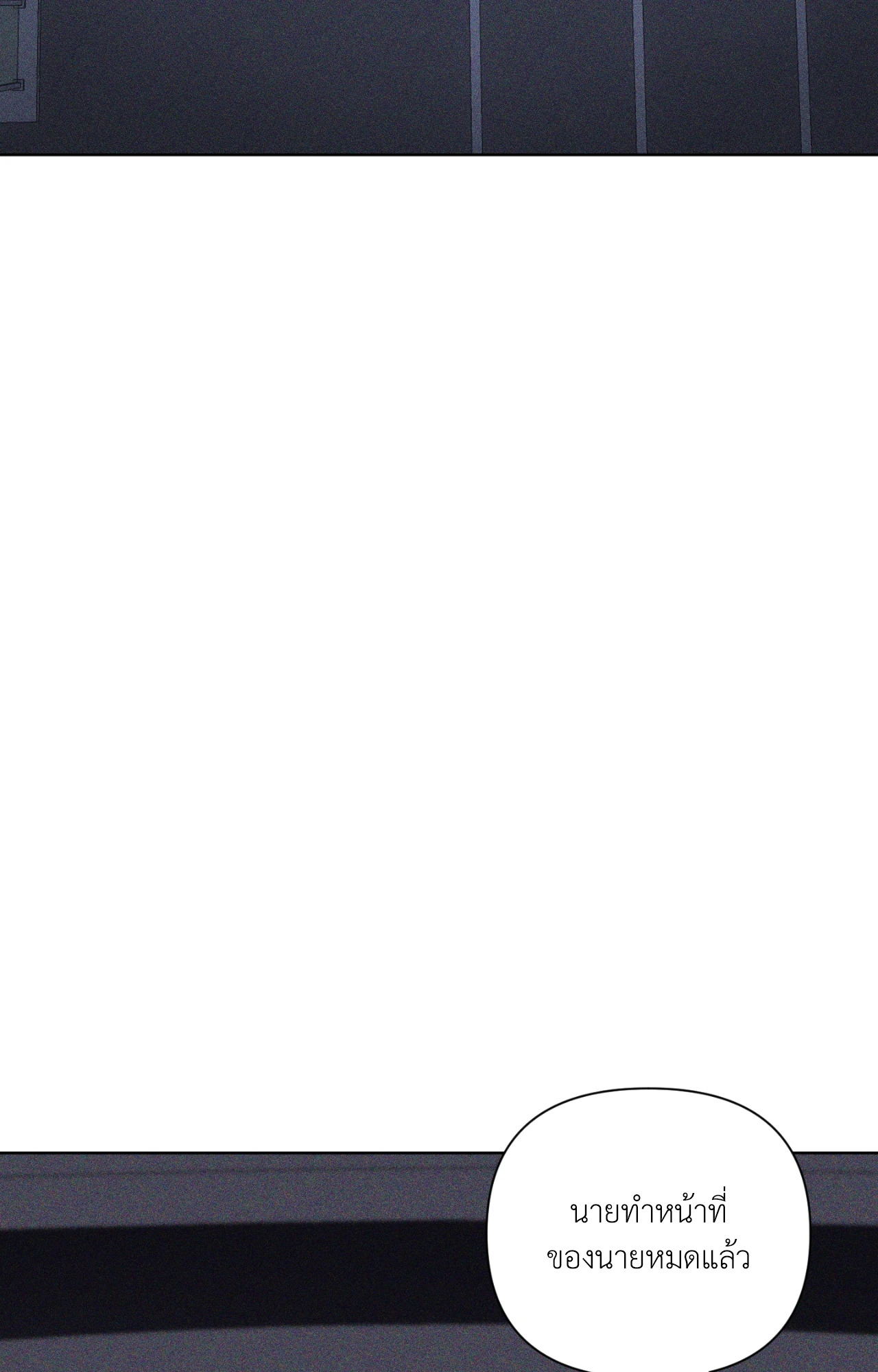 หน้า 93