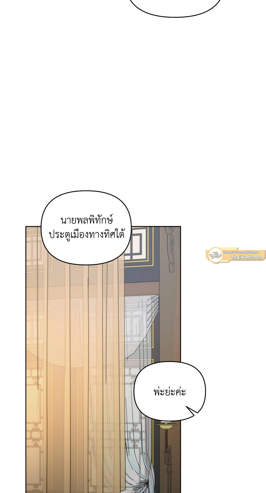 หน้า 90