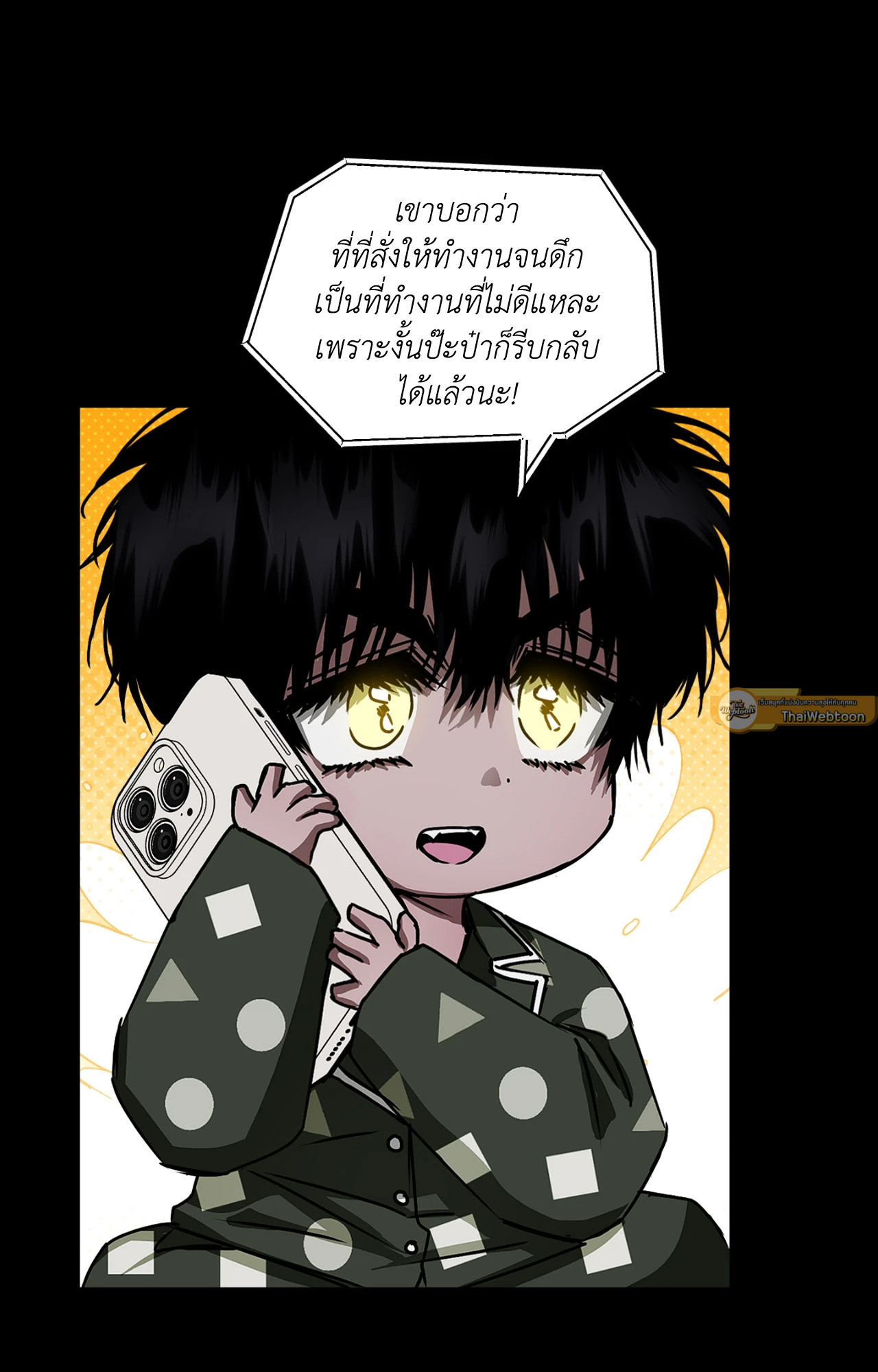 หน้า 51