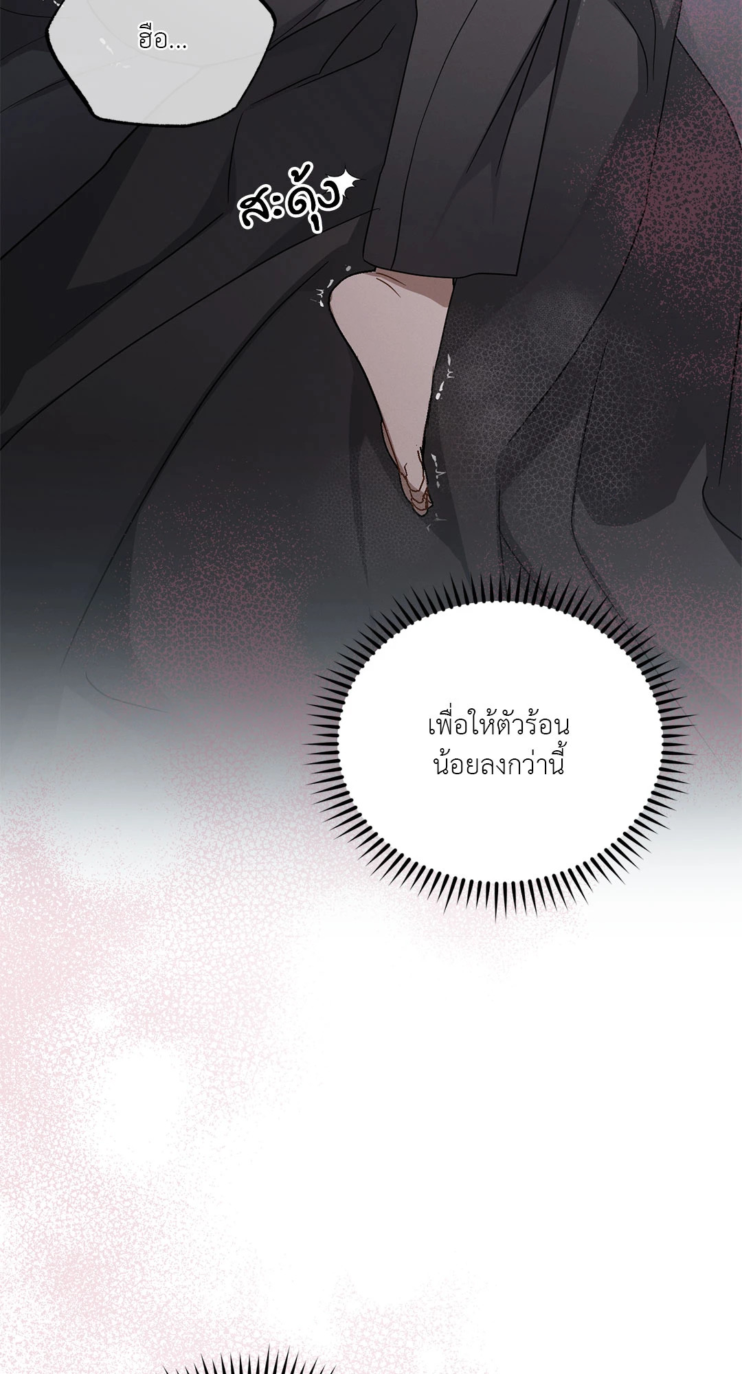 หน้า 73