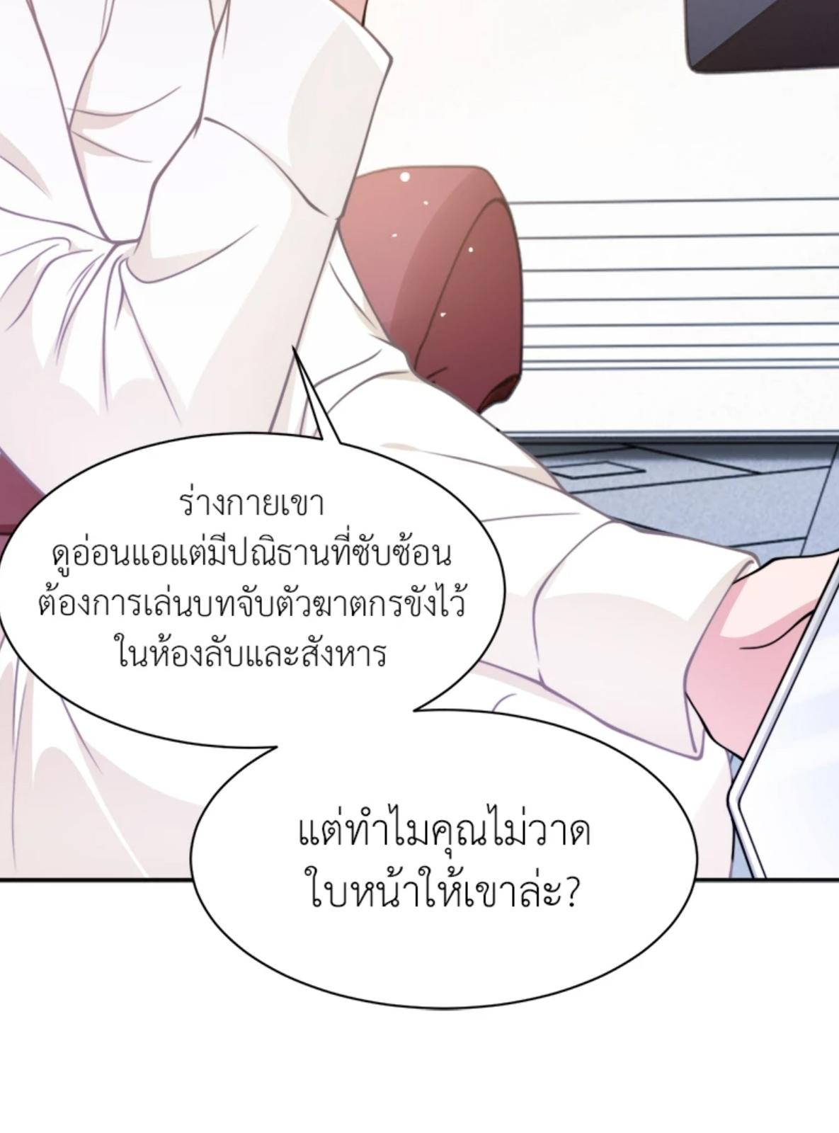 หน้า 47