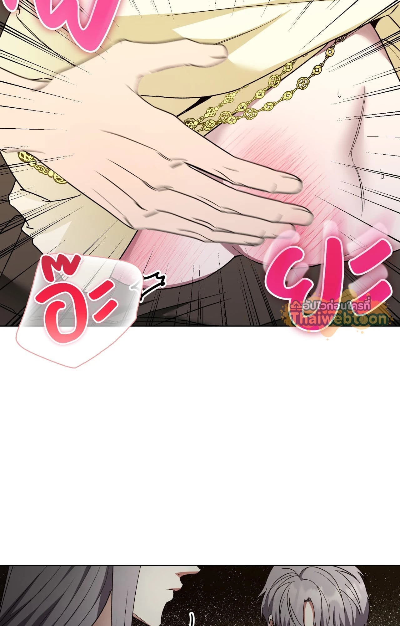 หน้า 77