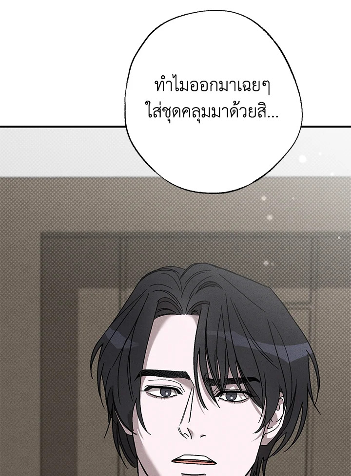 หน้า 110