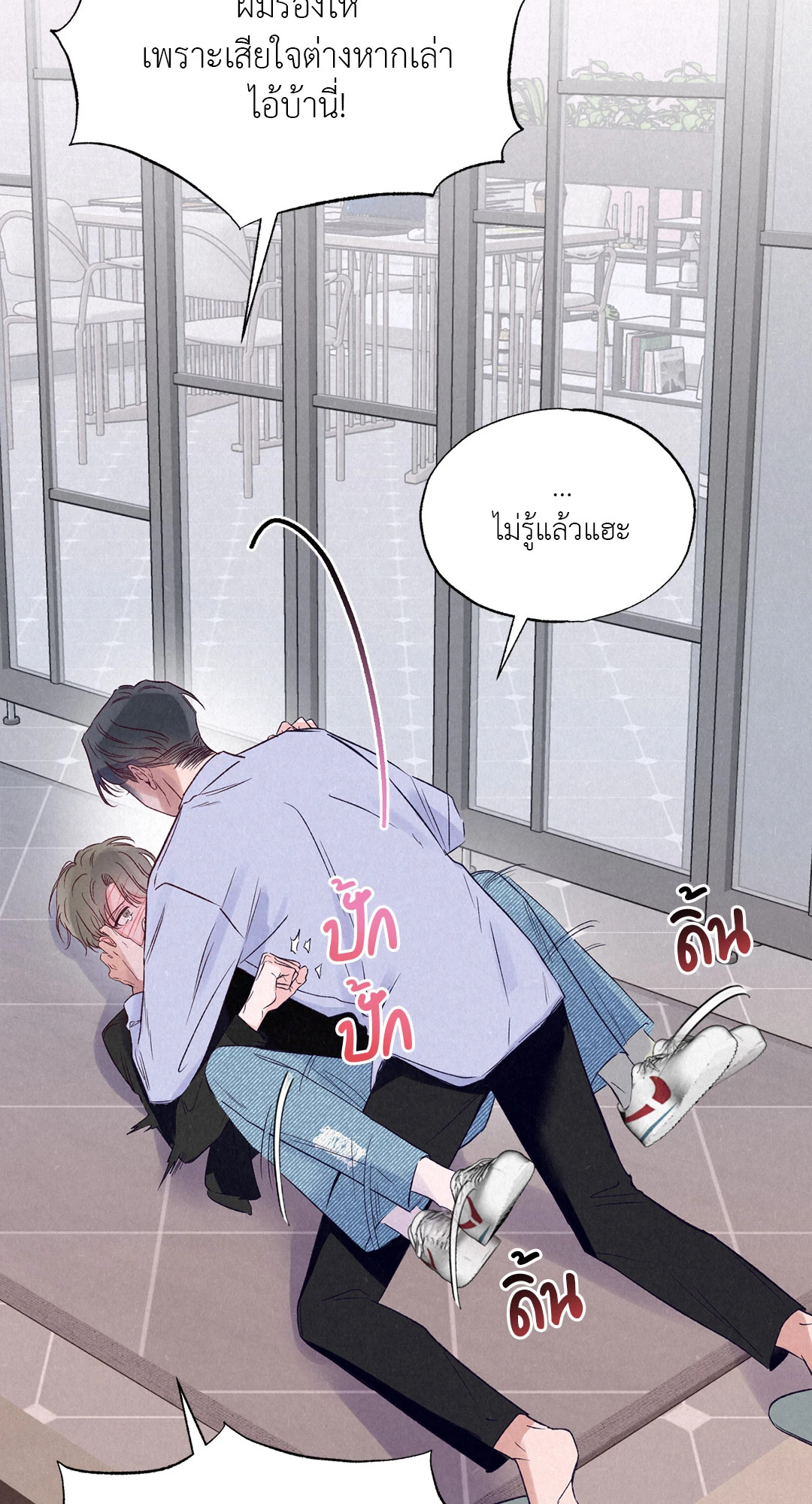 หน้า 69