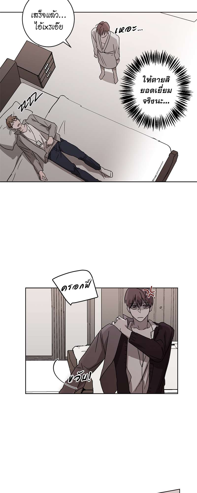 หน้า 27